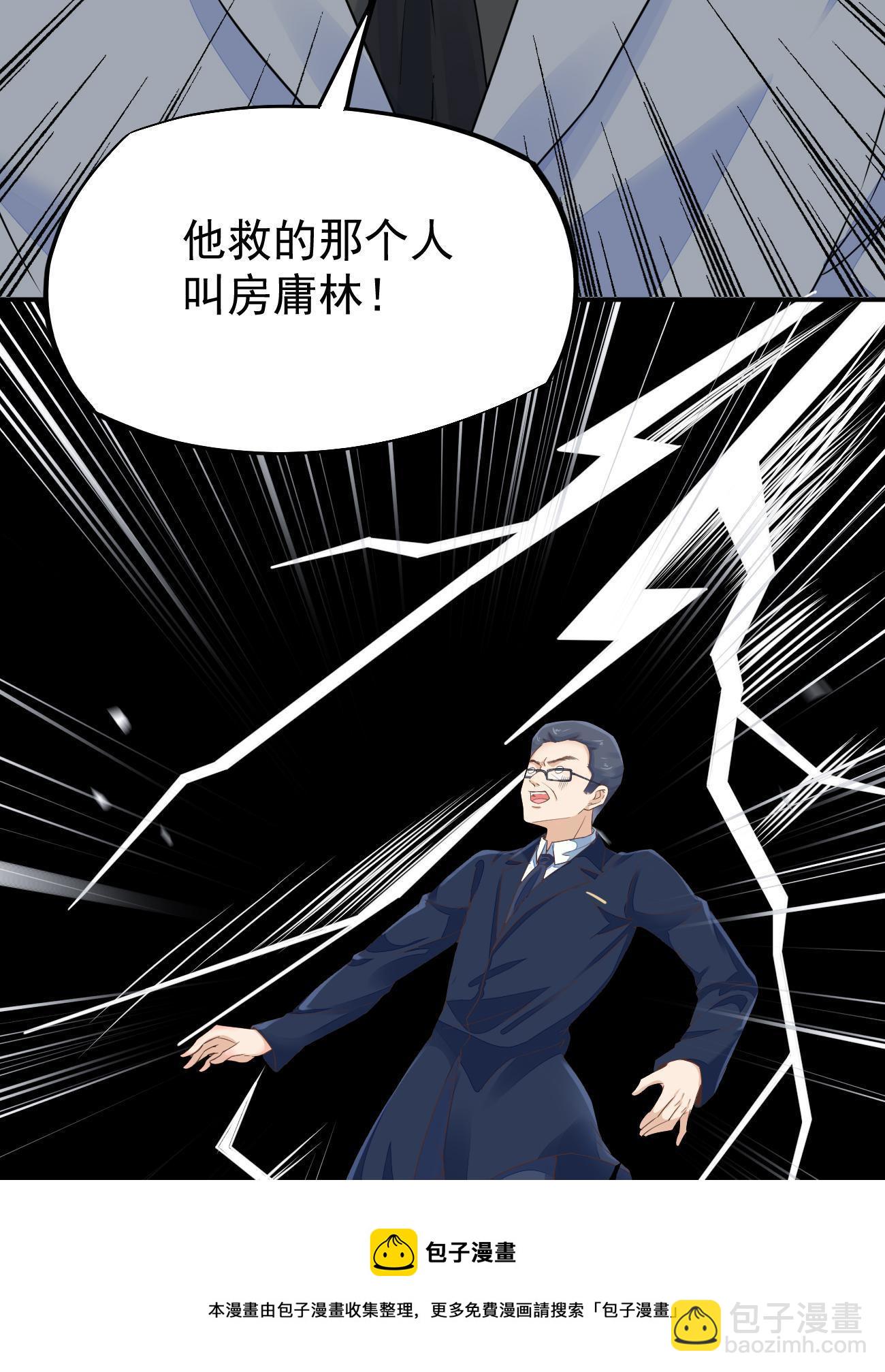 48 你不行(1/2)-第51话