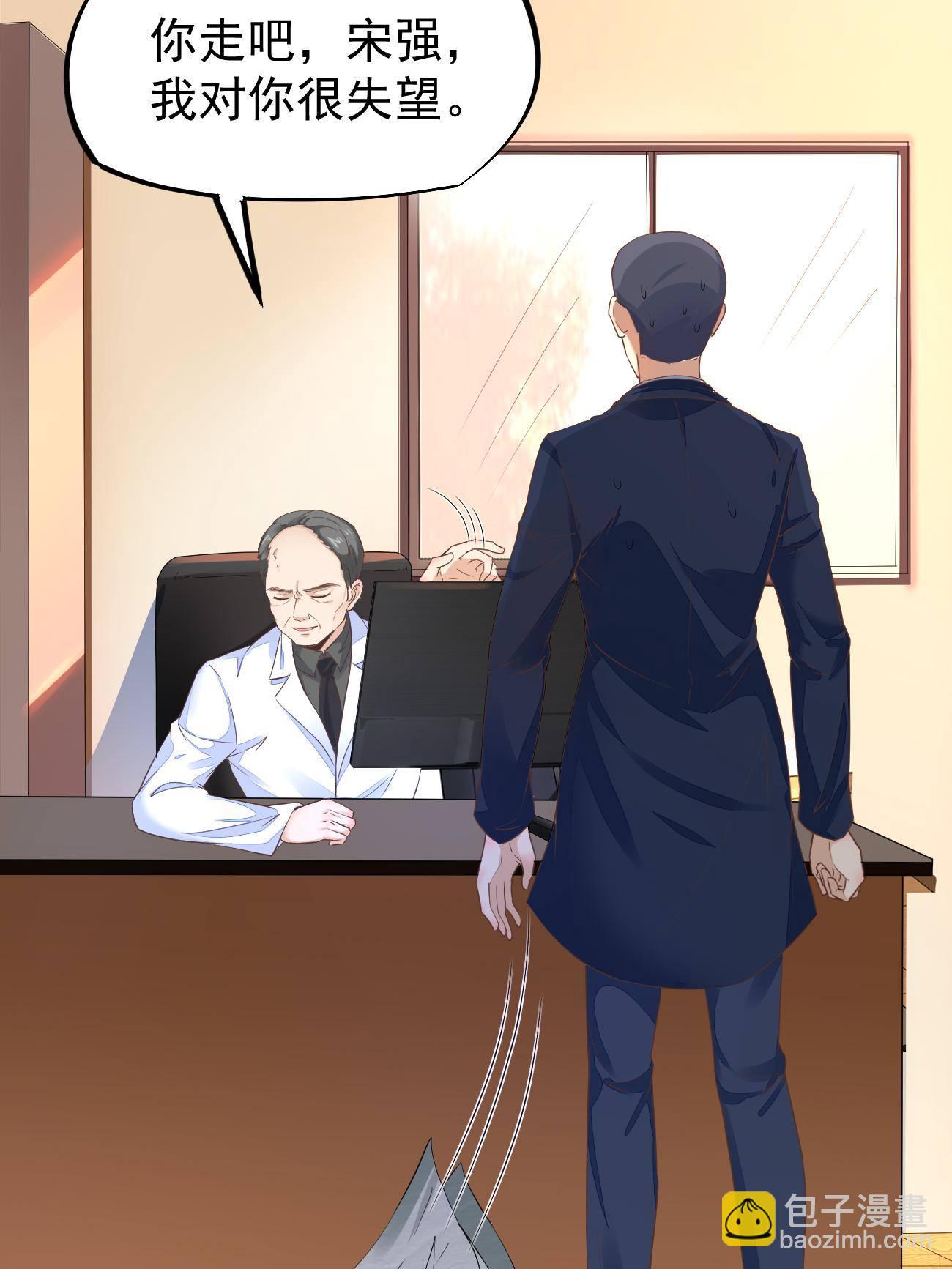 48 你不行(1/2)-第51话