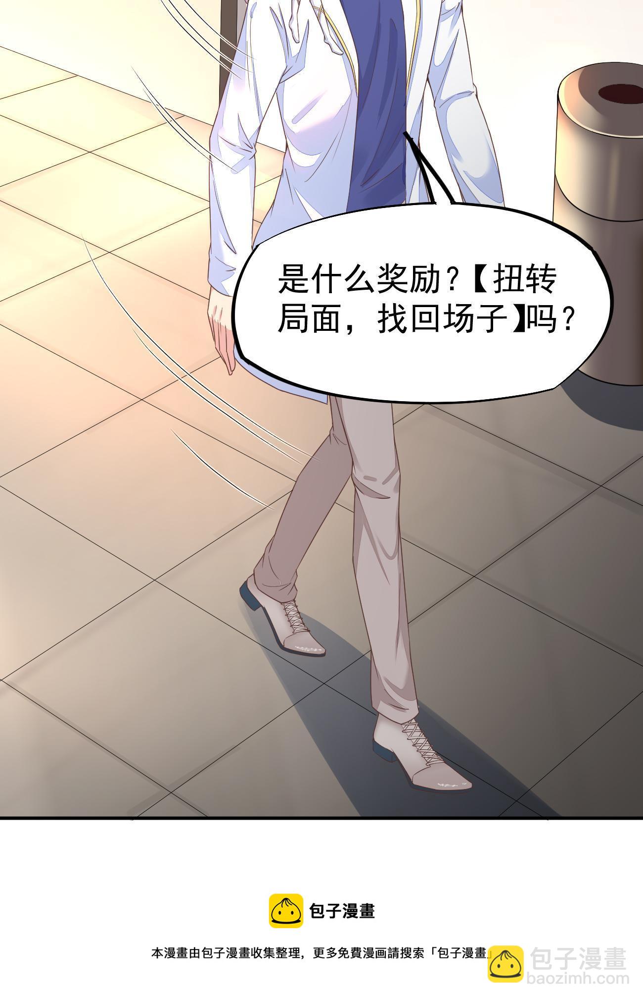 48 你不行(1/2)-第51话