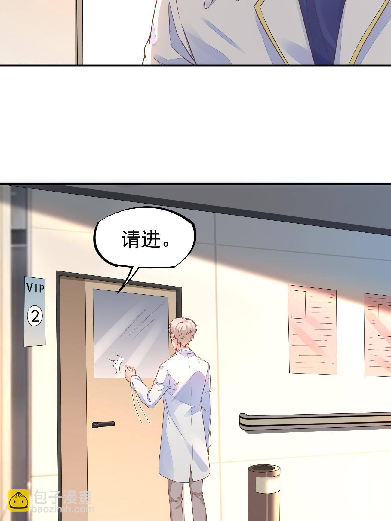 48 你不行(1/2)-第51话