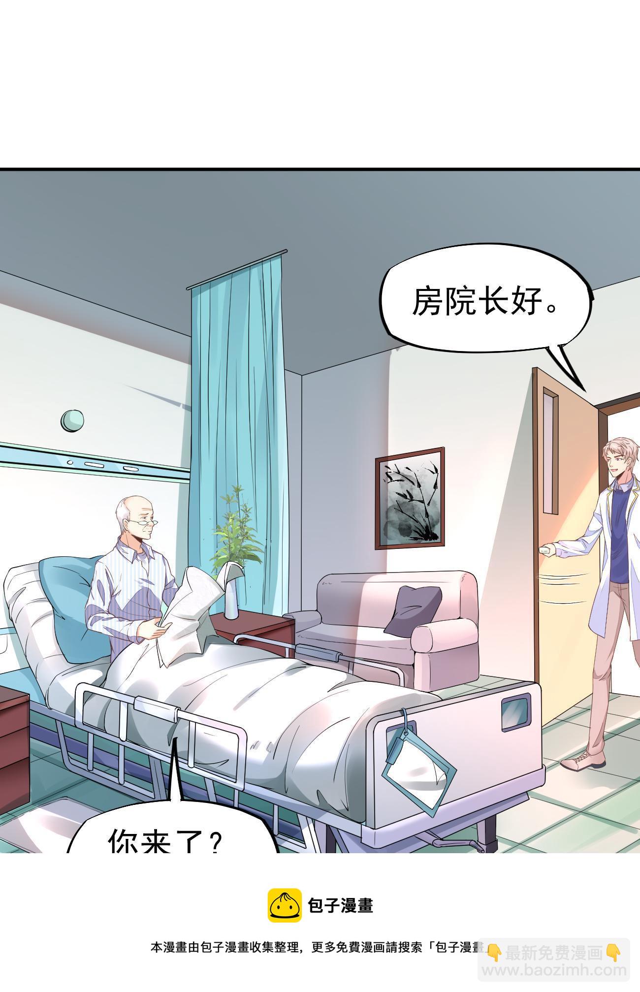 48 你不行(1/2)-第51话