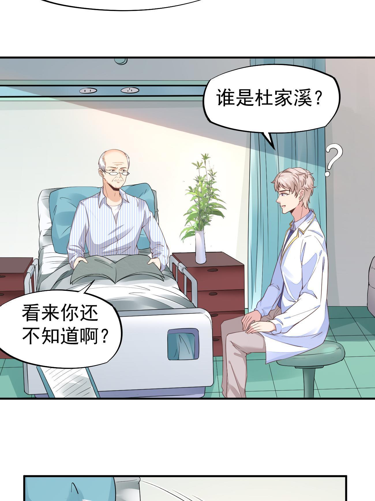 48 你不行(1/2)-第51话