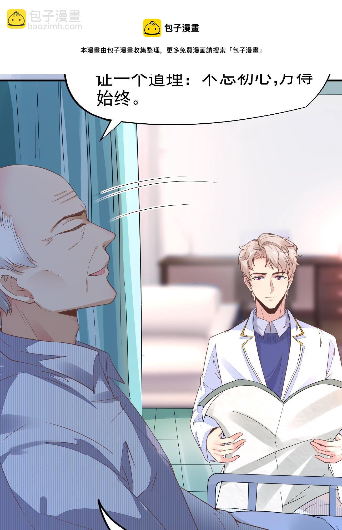 48 你不行(1/2)-第51话