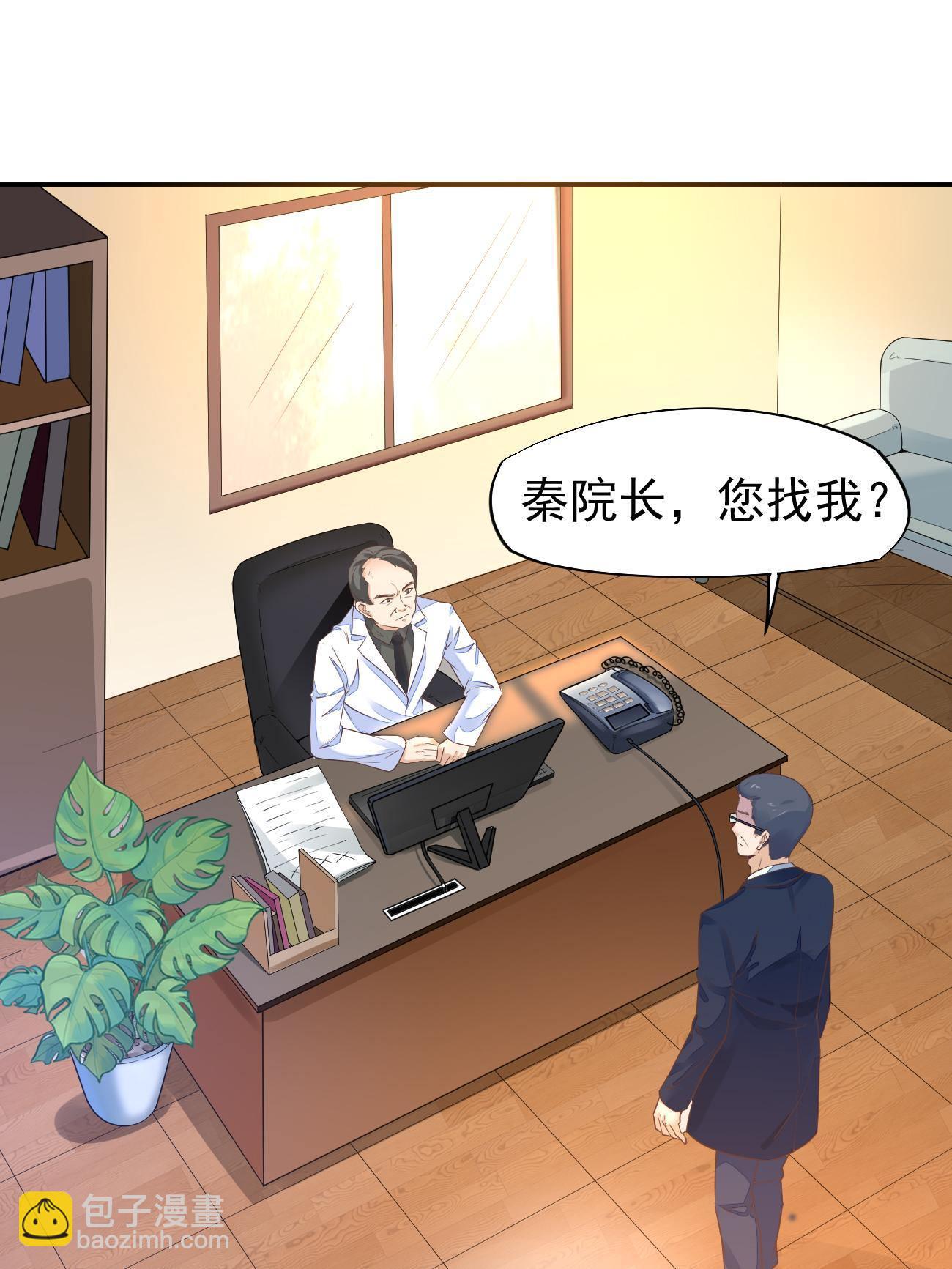 48 你不行(1/2)-第51话