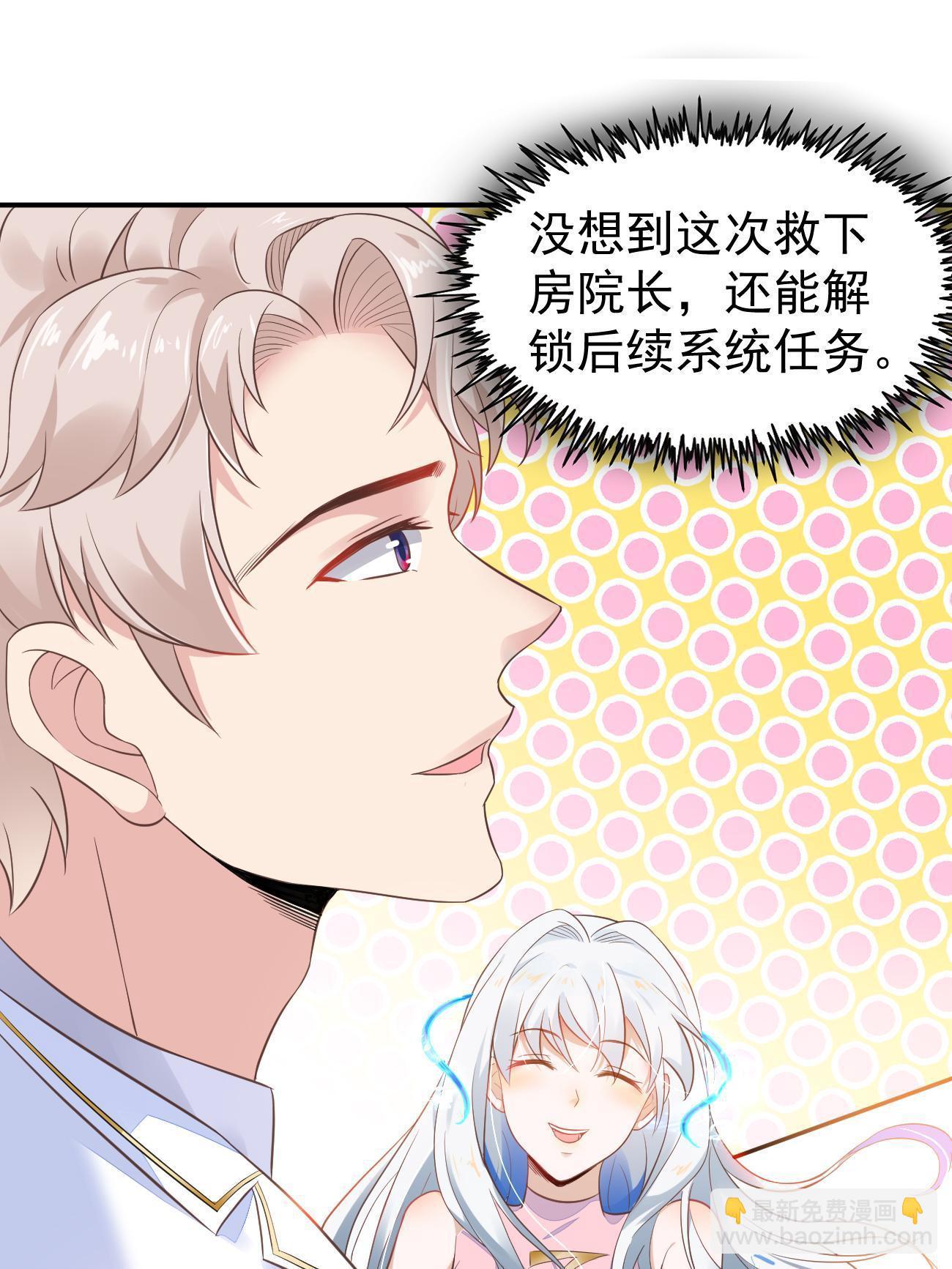 48 你不行(1/2)-第51话