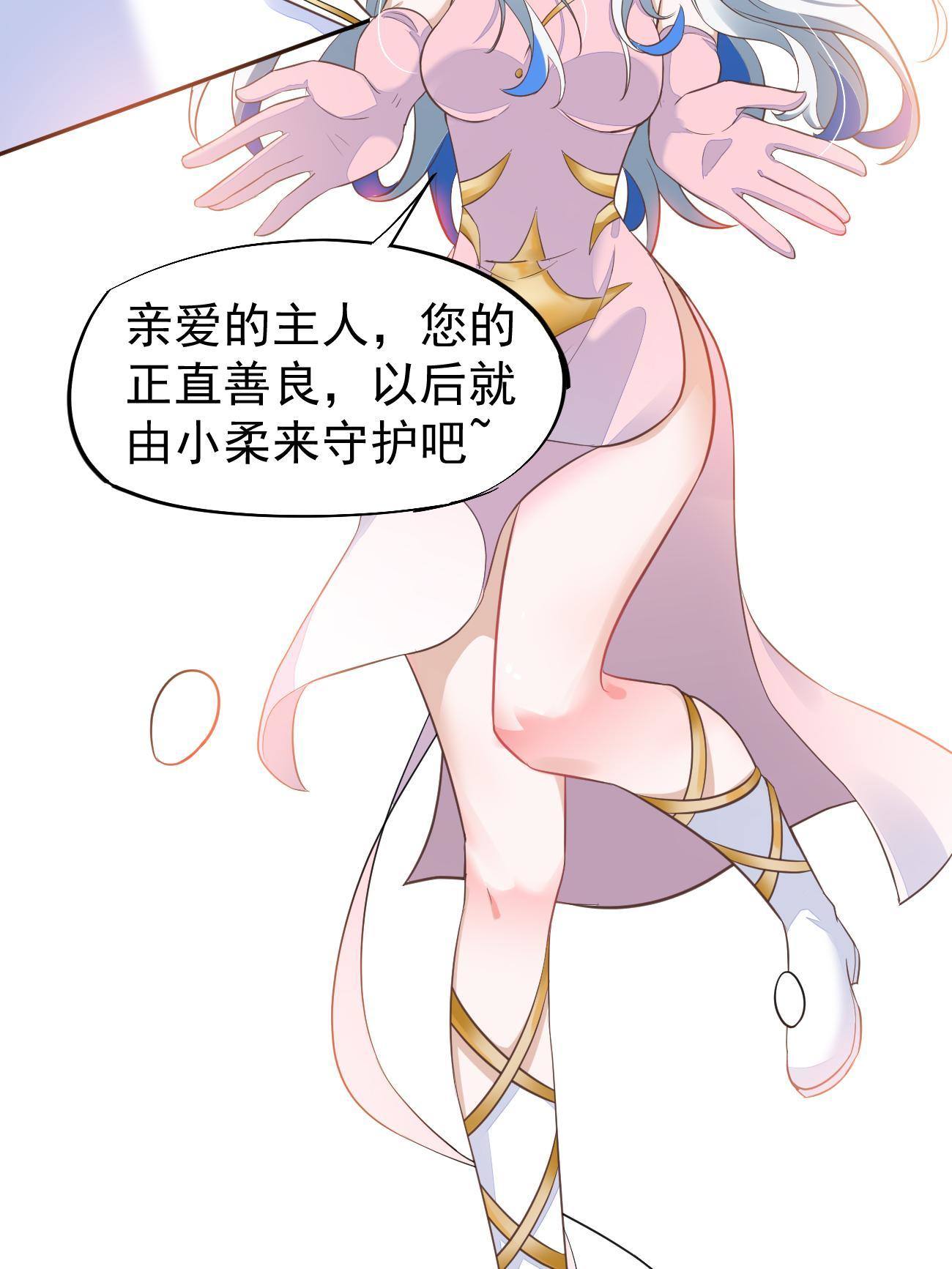 48 你不行(1/2)-第51话