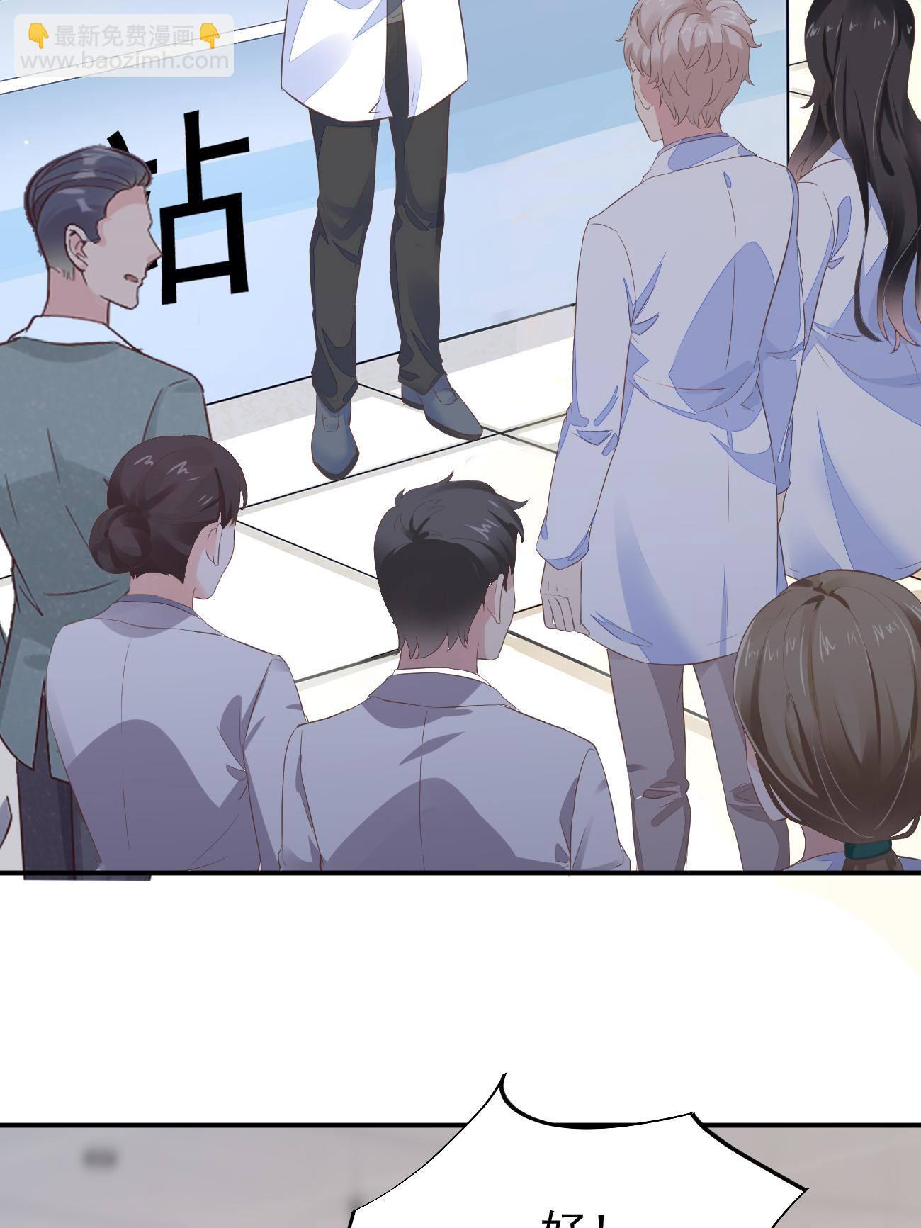 48 你不行(1/2)-第51话