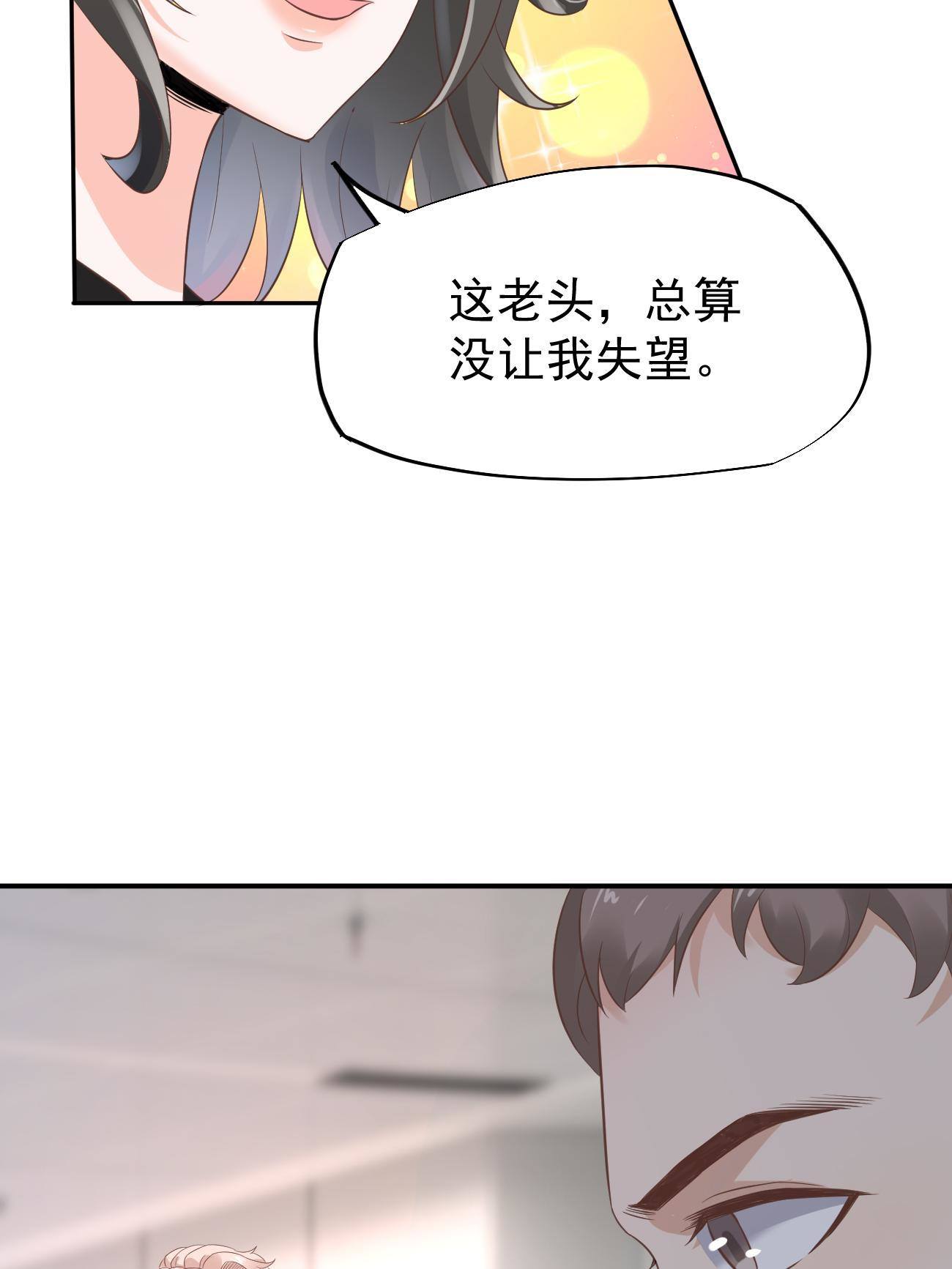 48 你不行(1/2)-第51话