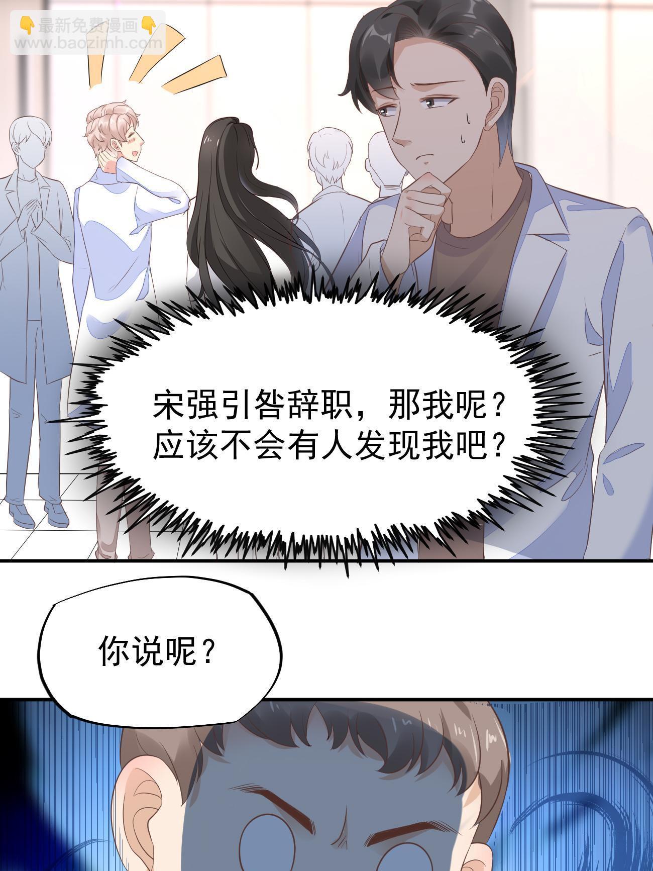 48 你不行(1/2)-第51话