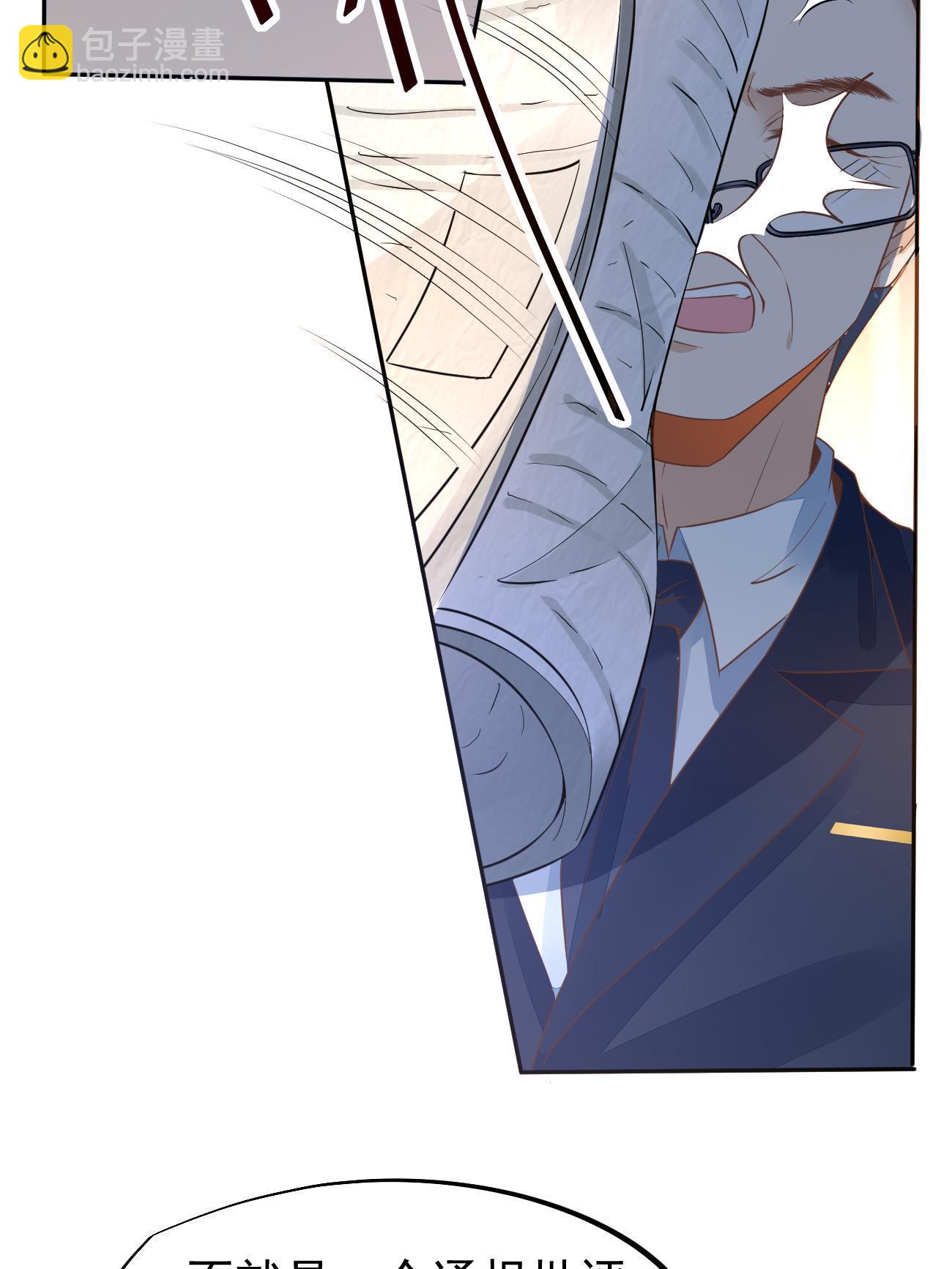 48 你不行(1/2)-第51话