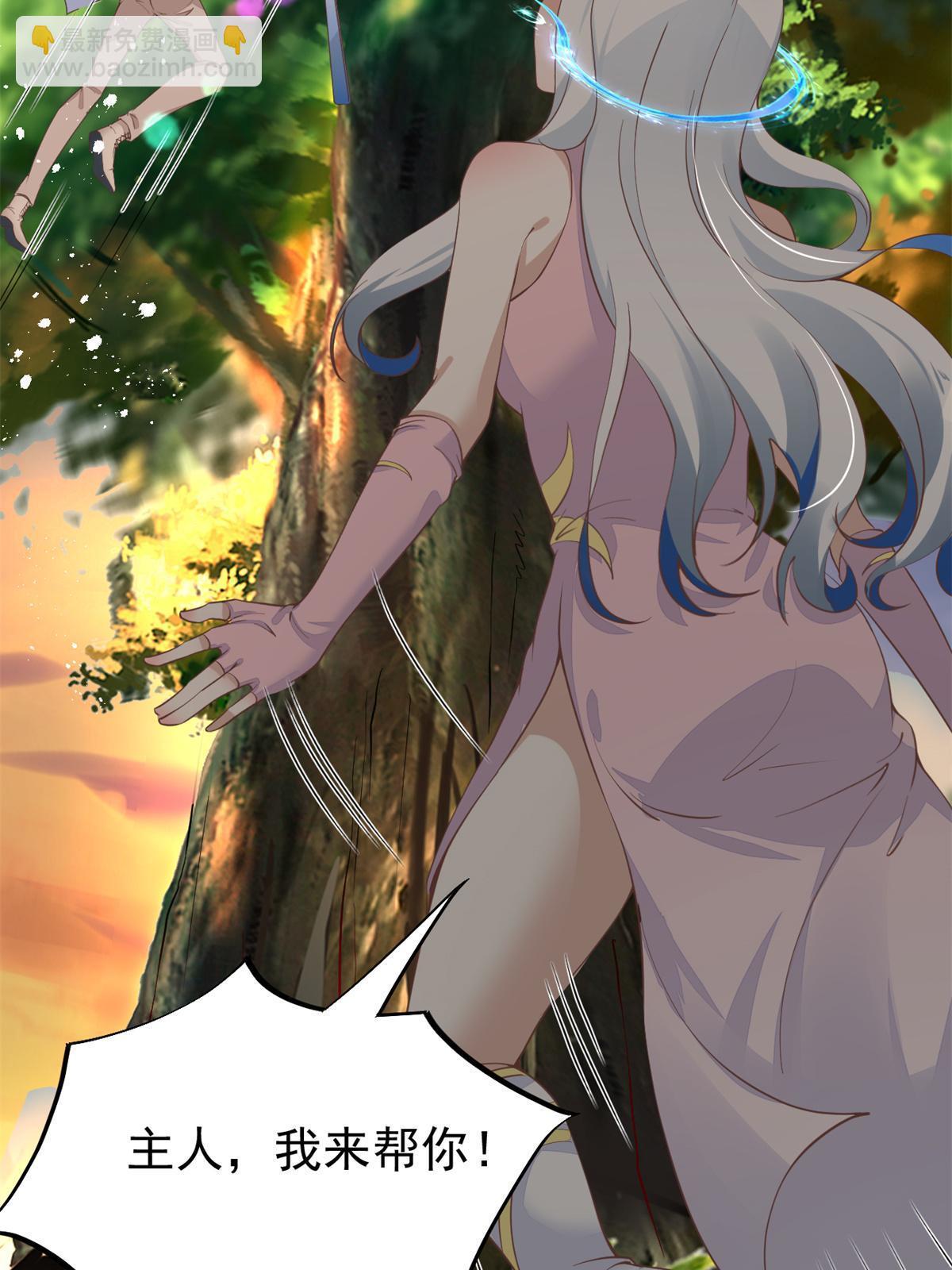 50 我要嫁给你(1/2)-第53话