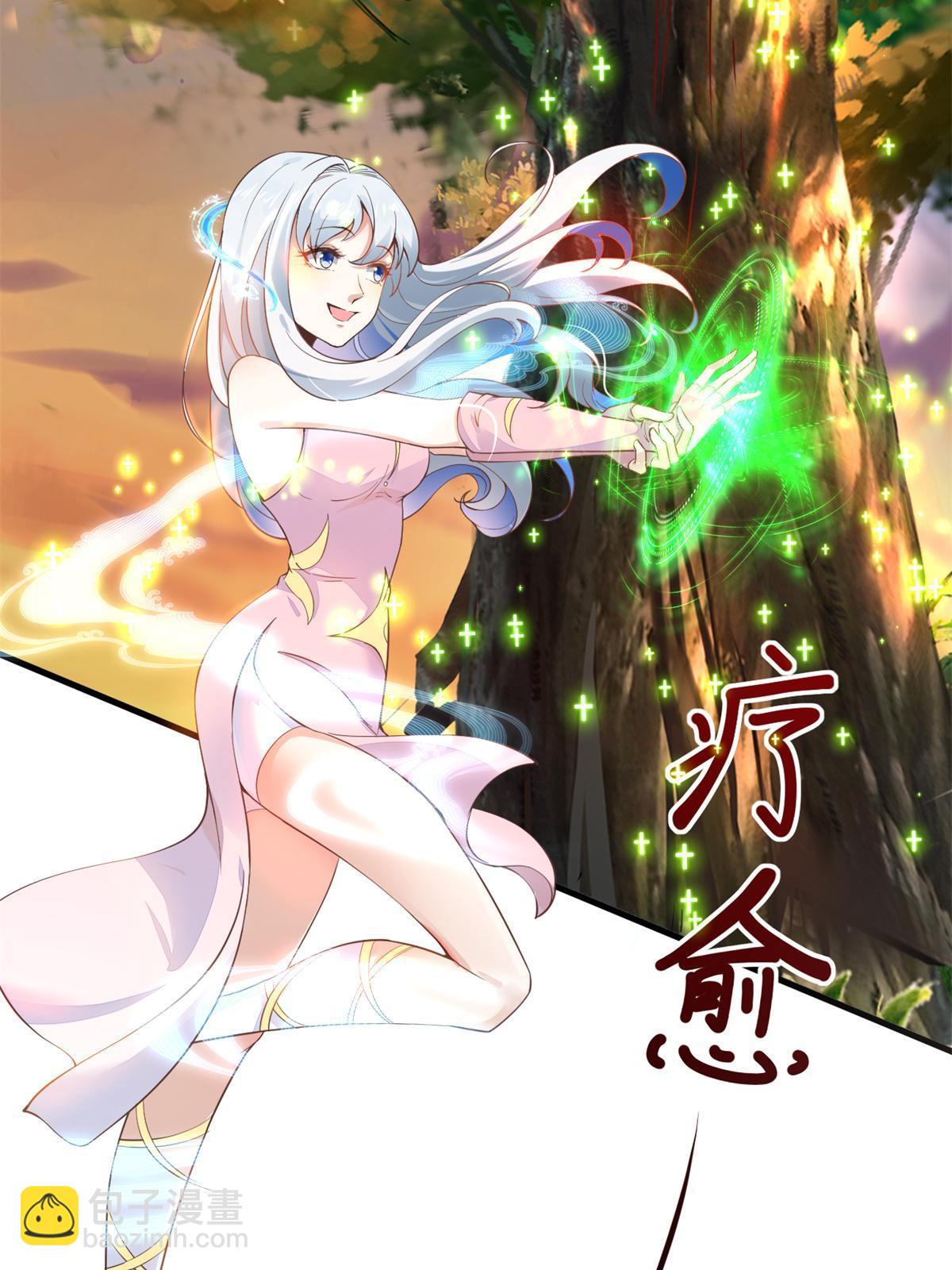 50 我要嫁给你(1/2)-第53话