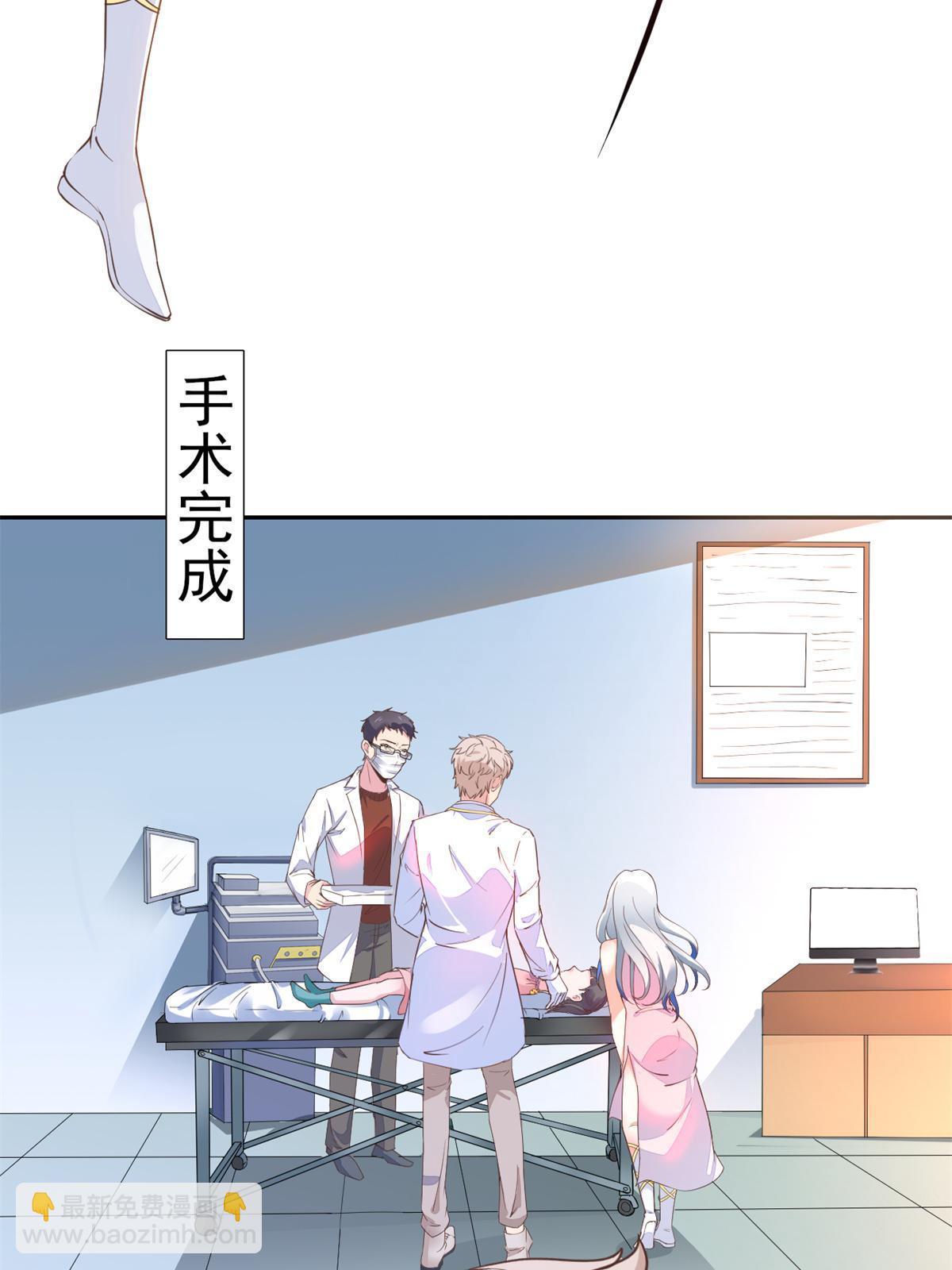 50 我要嫁给你(1/2)-第53话