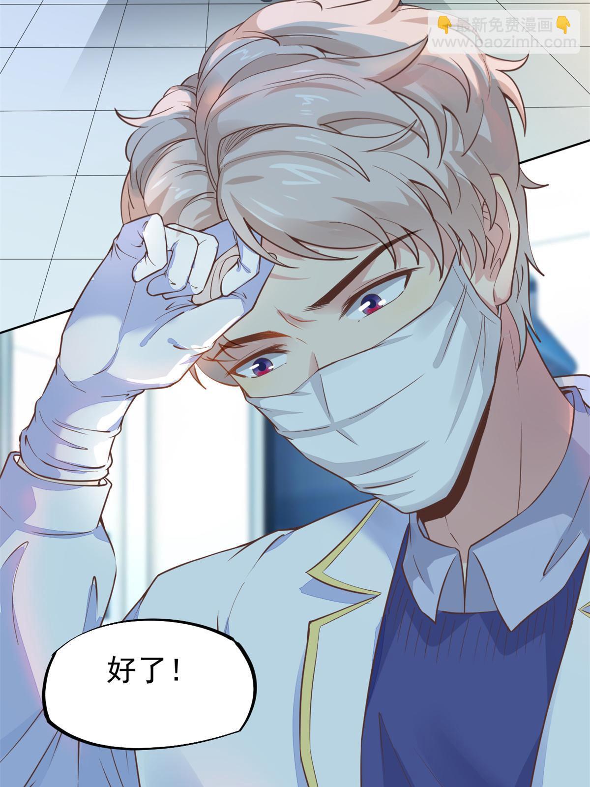 50 我要嫁给你(1/2)-第53话