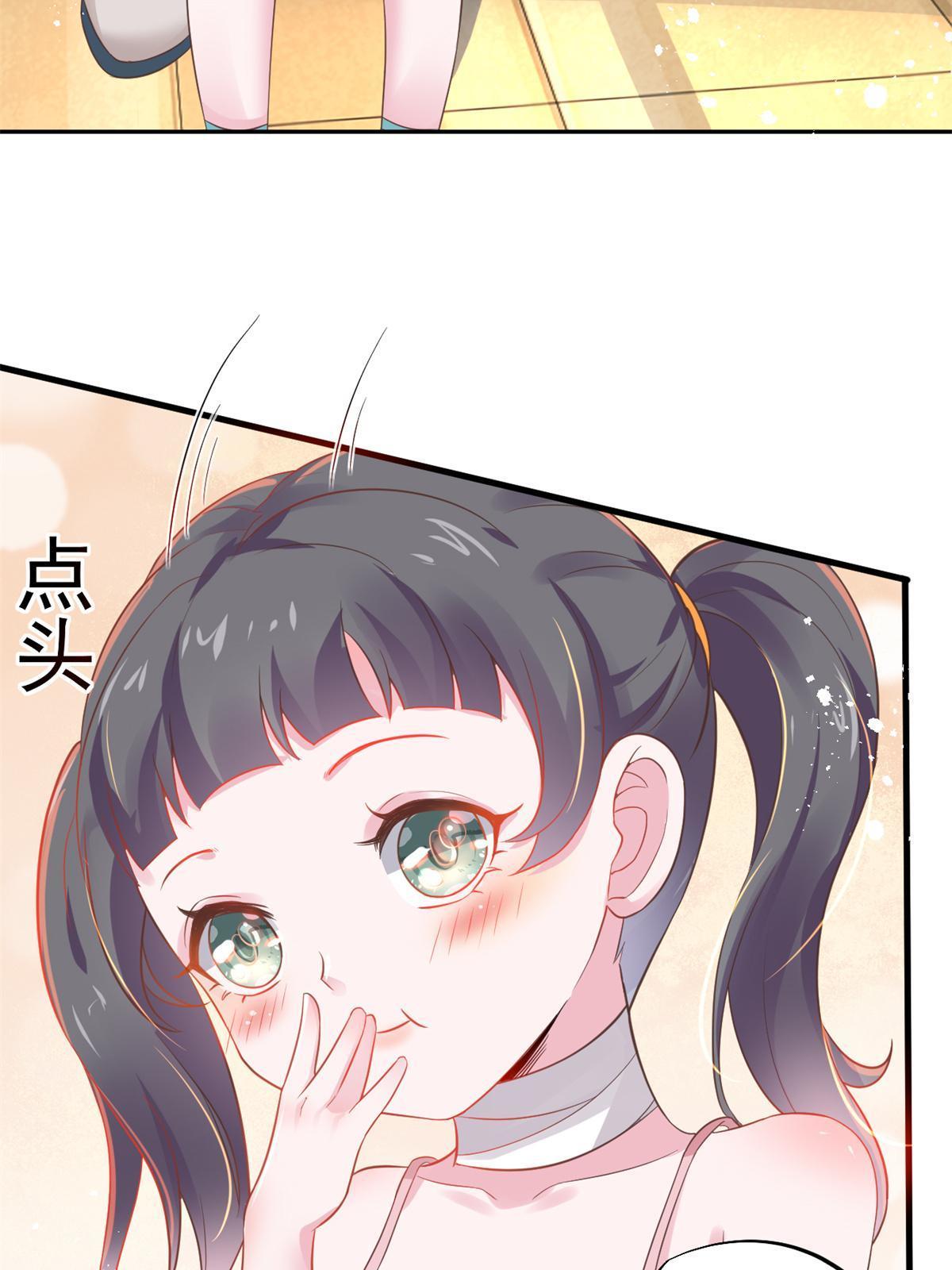 50 我要嫁给你(1/2)-第53话