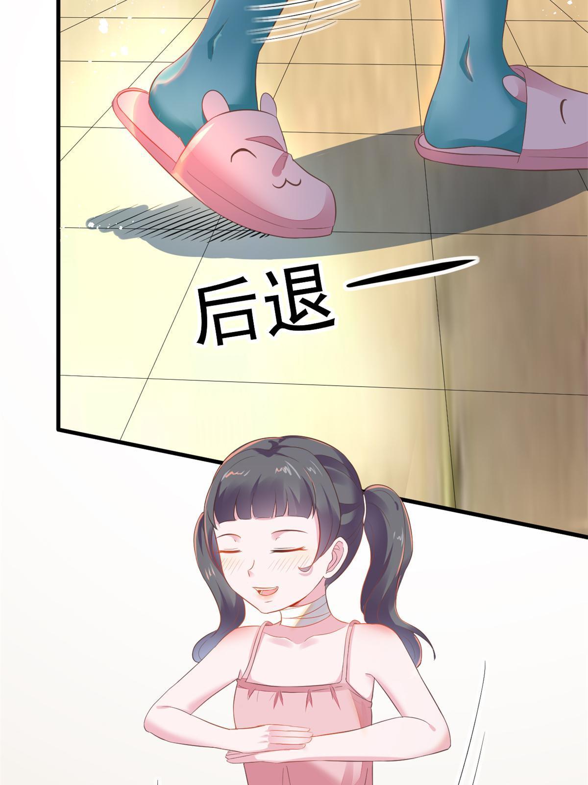 50 我要嫁给你(1/2)-第53话