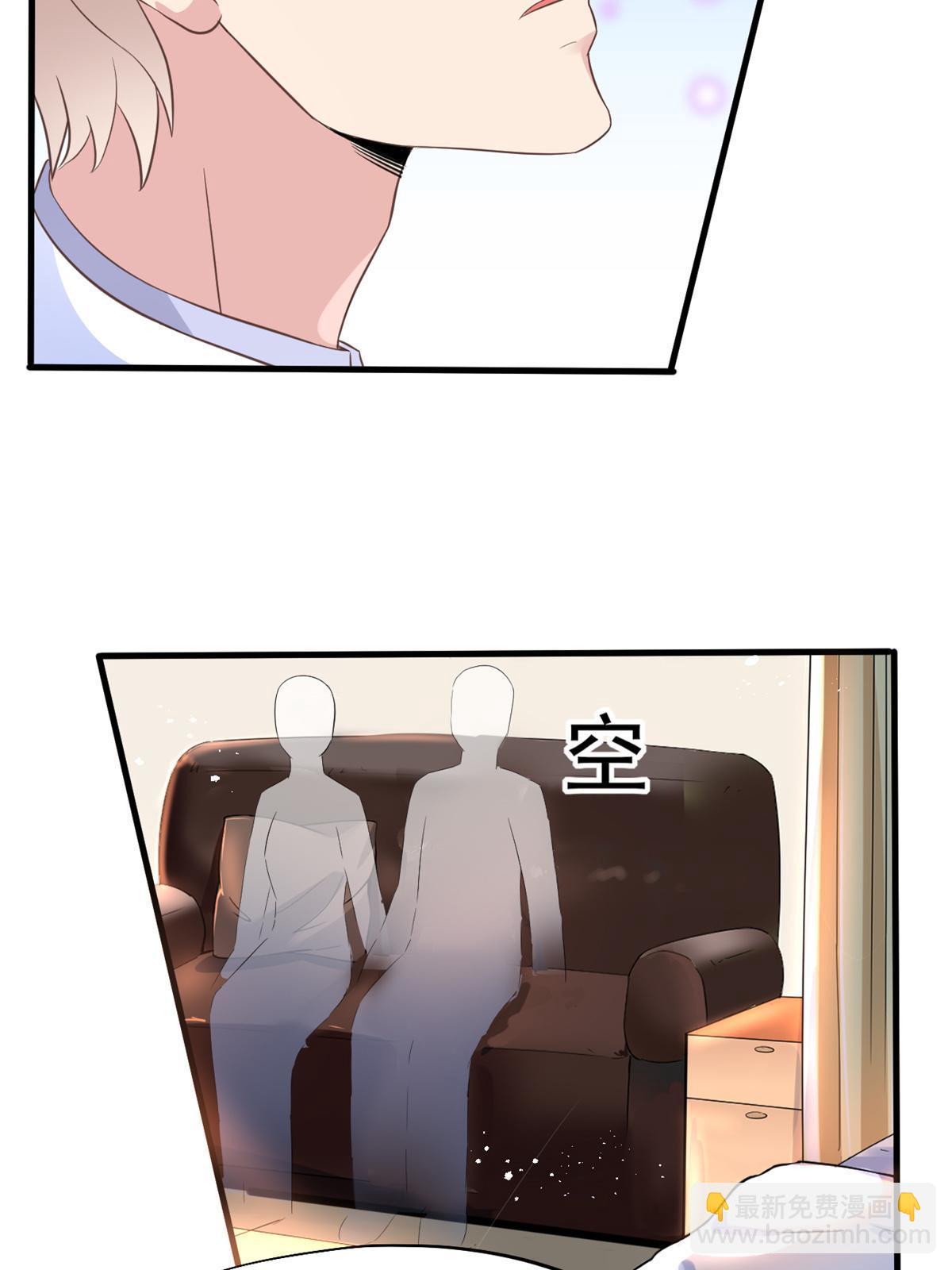 50 我要嫁给你(1/2)-第53话