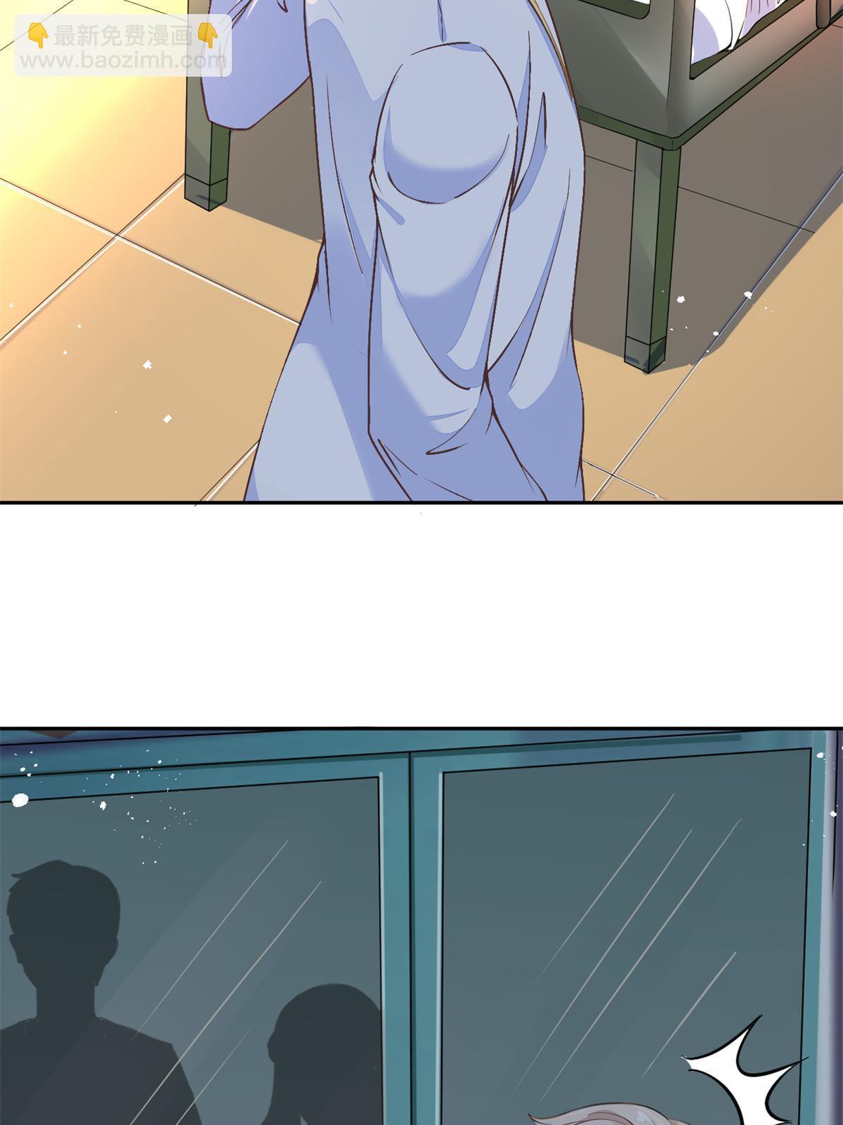 50 我要嫁给你(1/2)-第53话