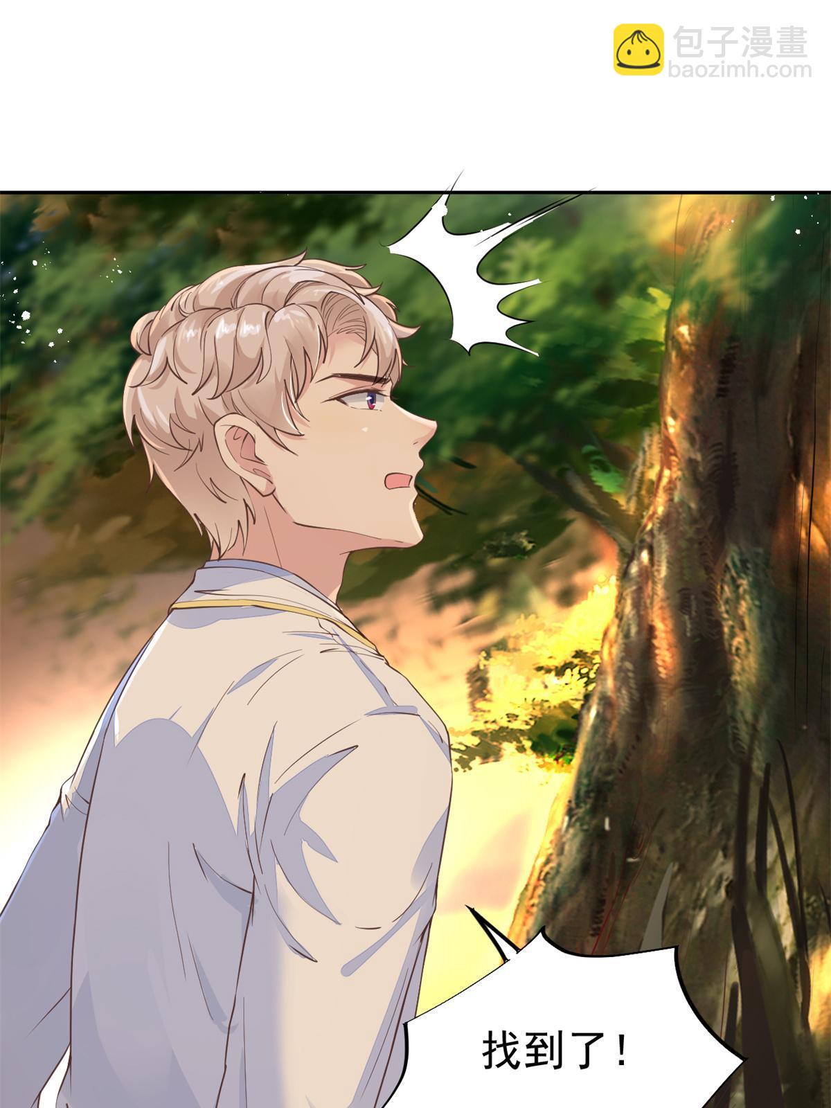 50 我要嫁给你(1/2)-第53话