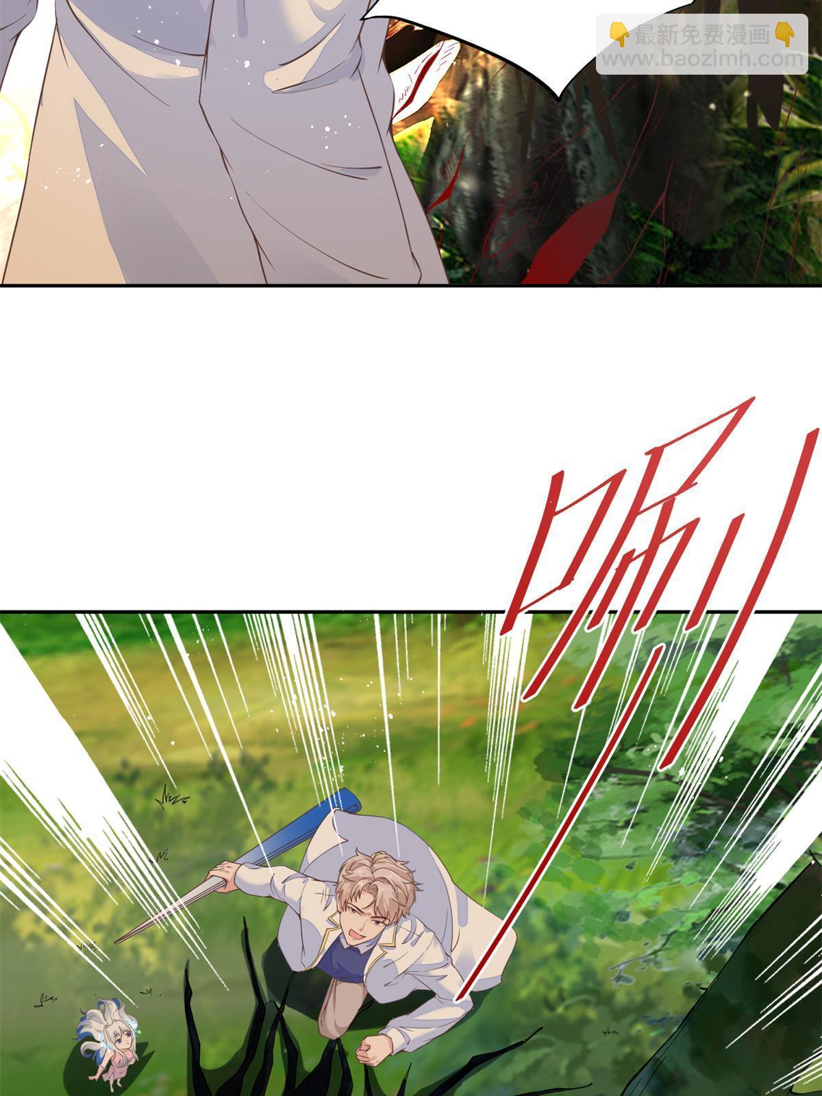 50 我要嫁给你(1/2)-第53话