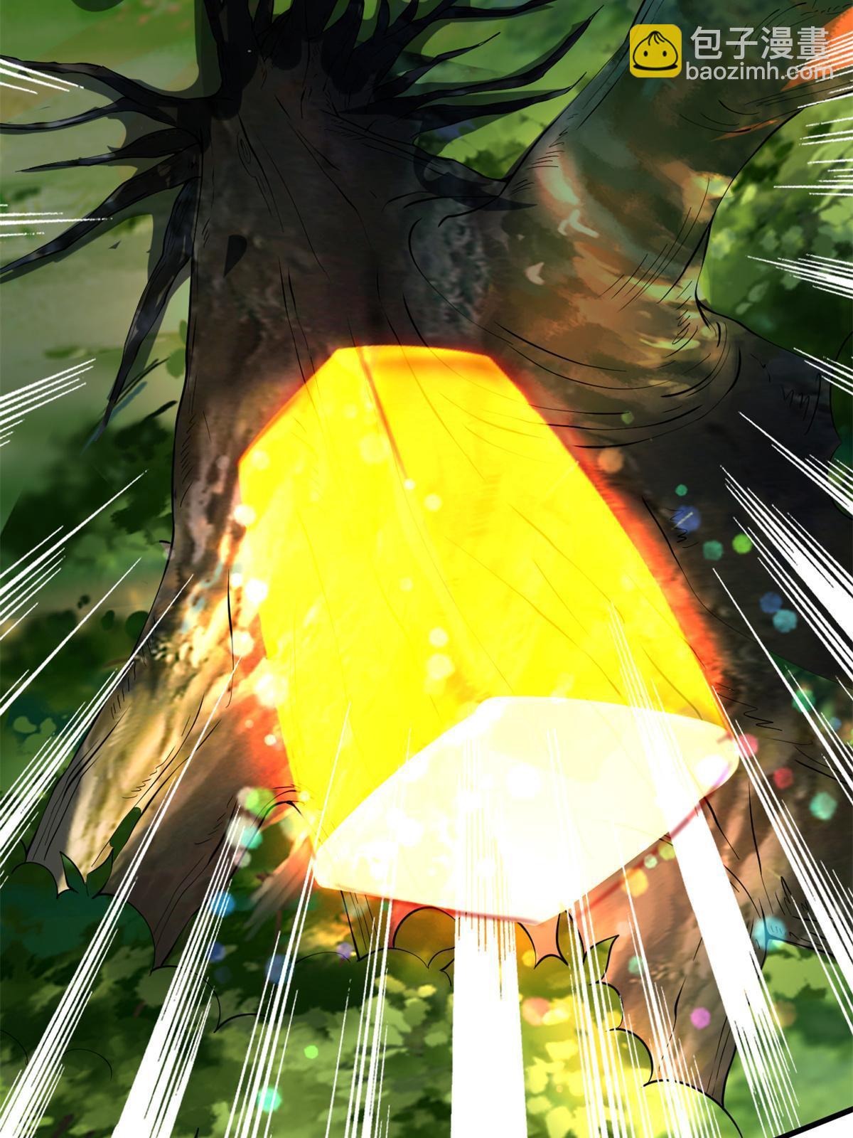 50 我要嫁给你(1/2)-第53话