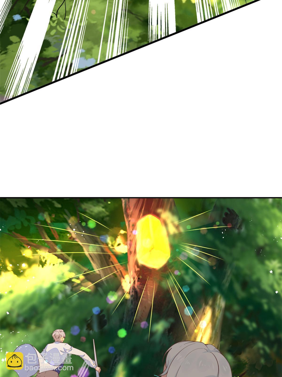 50 我要嫁给你(1/2)-第53话