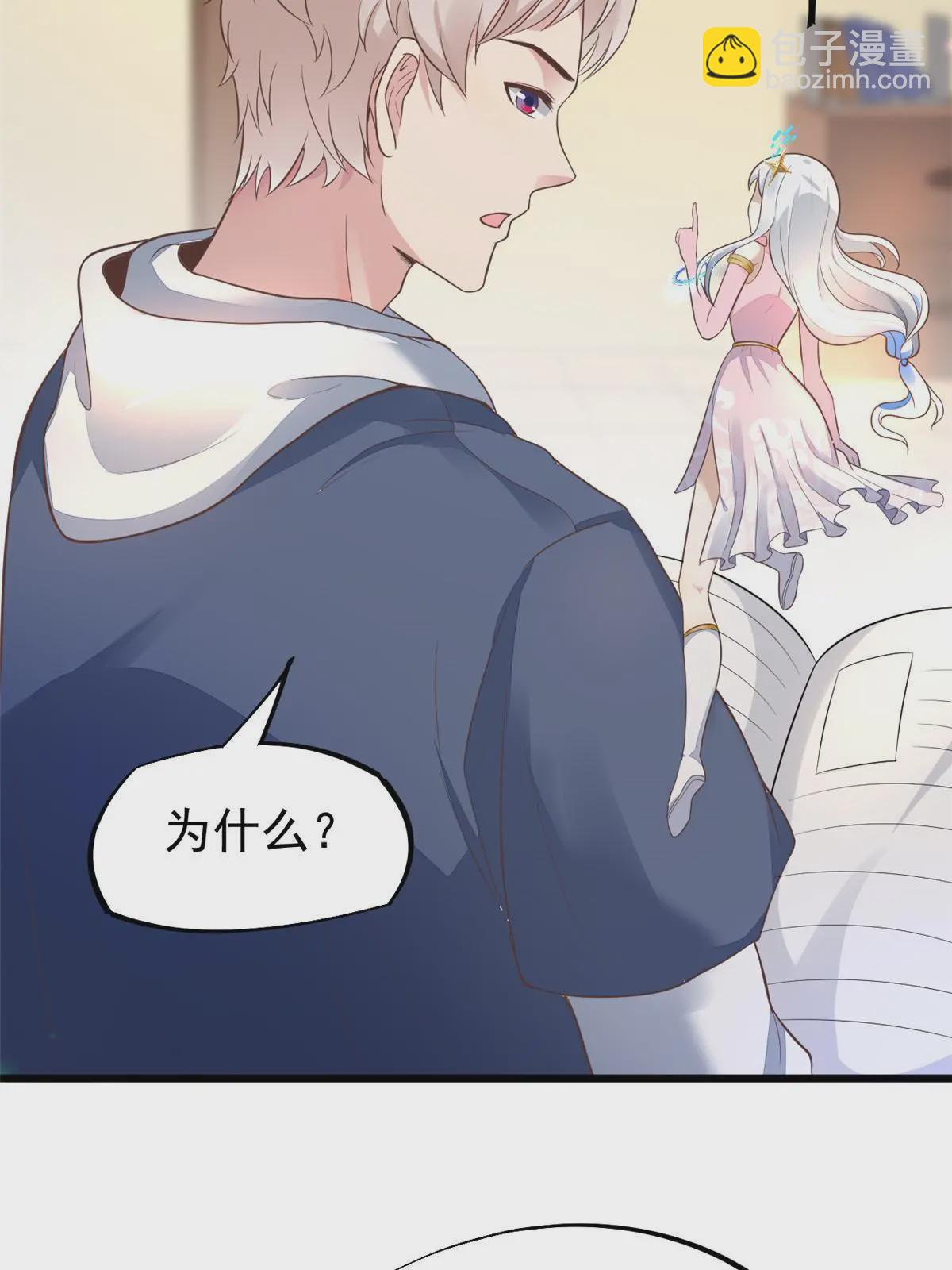 52 童颜(1/2)-第55话