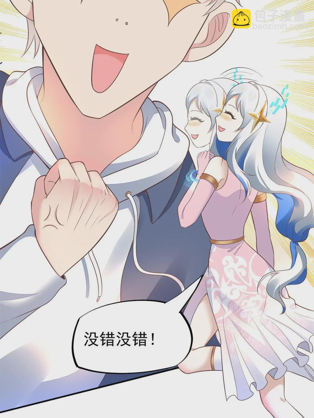 52 童颜(1/2)-第55话