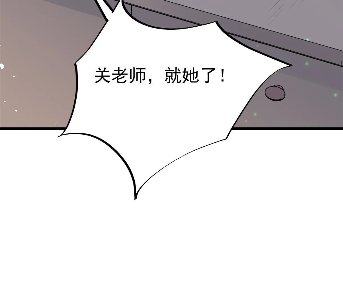 52 童颜(1/2)-第55话