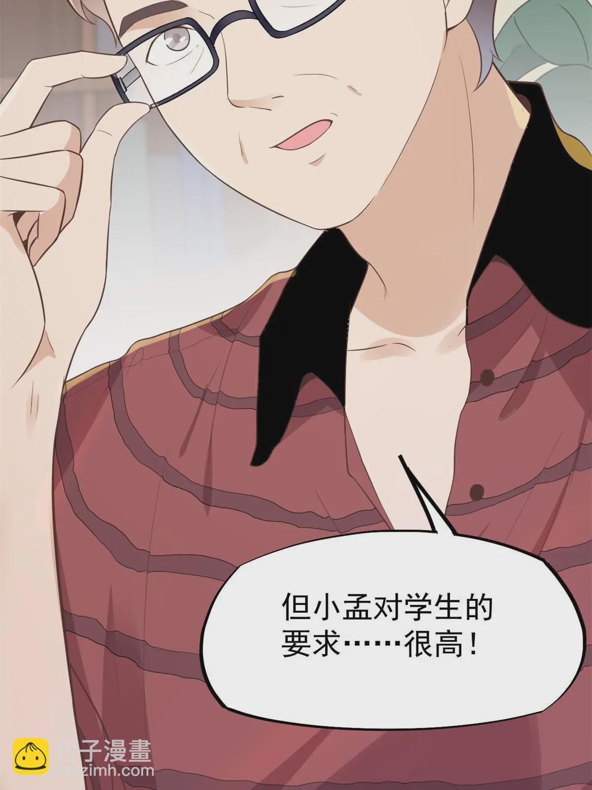 52 童颜(1/2)-第55话