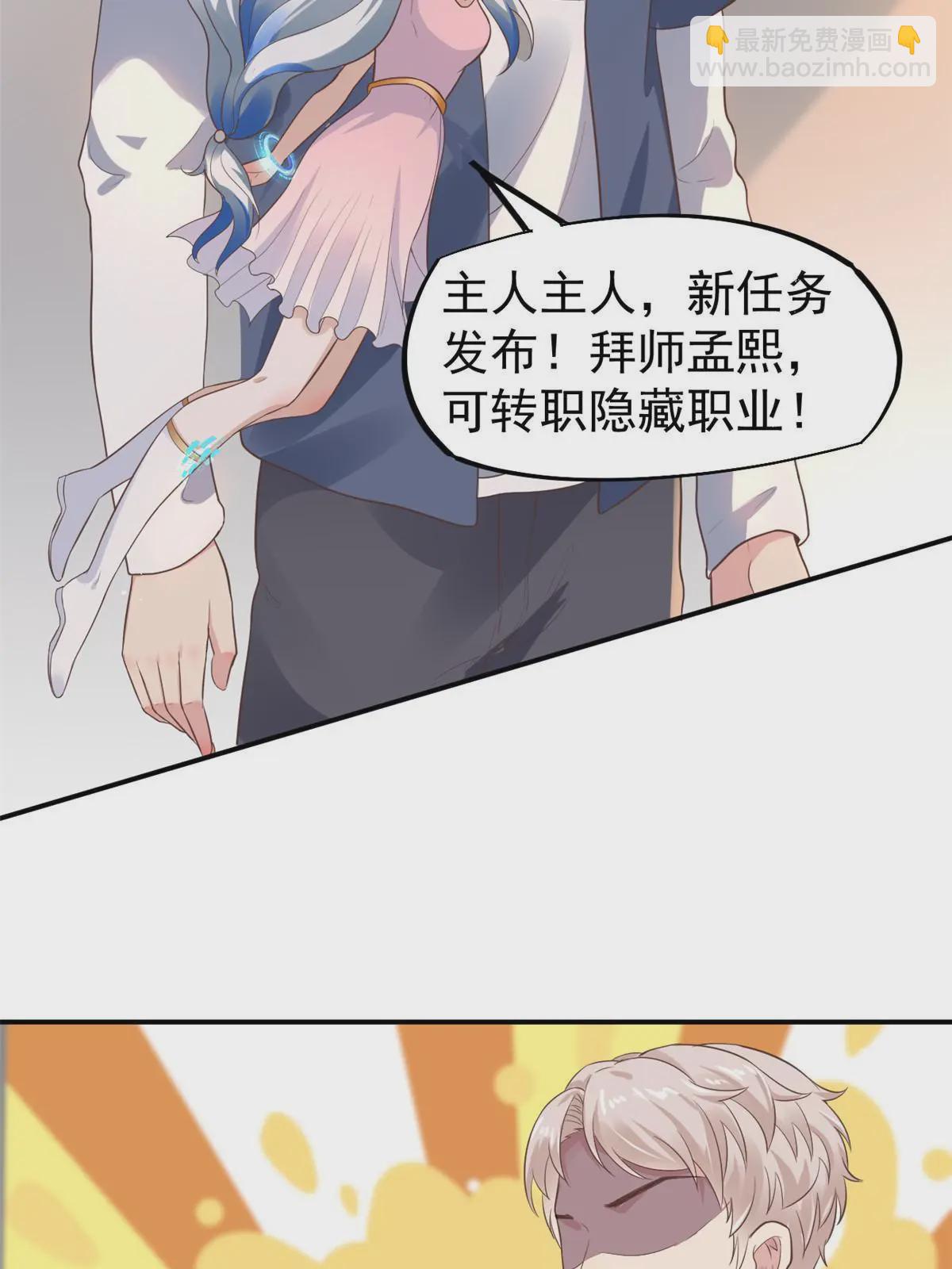 52 童颜(1/2)-第55话