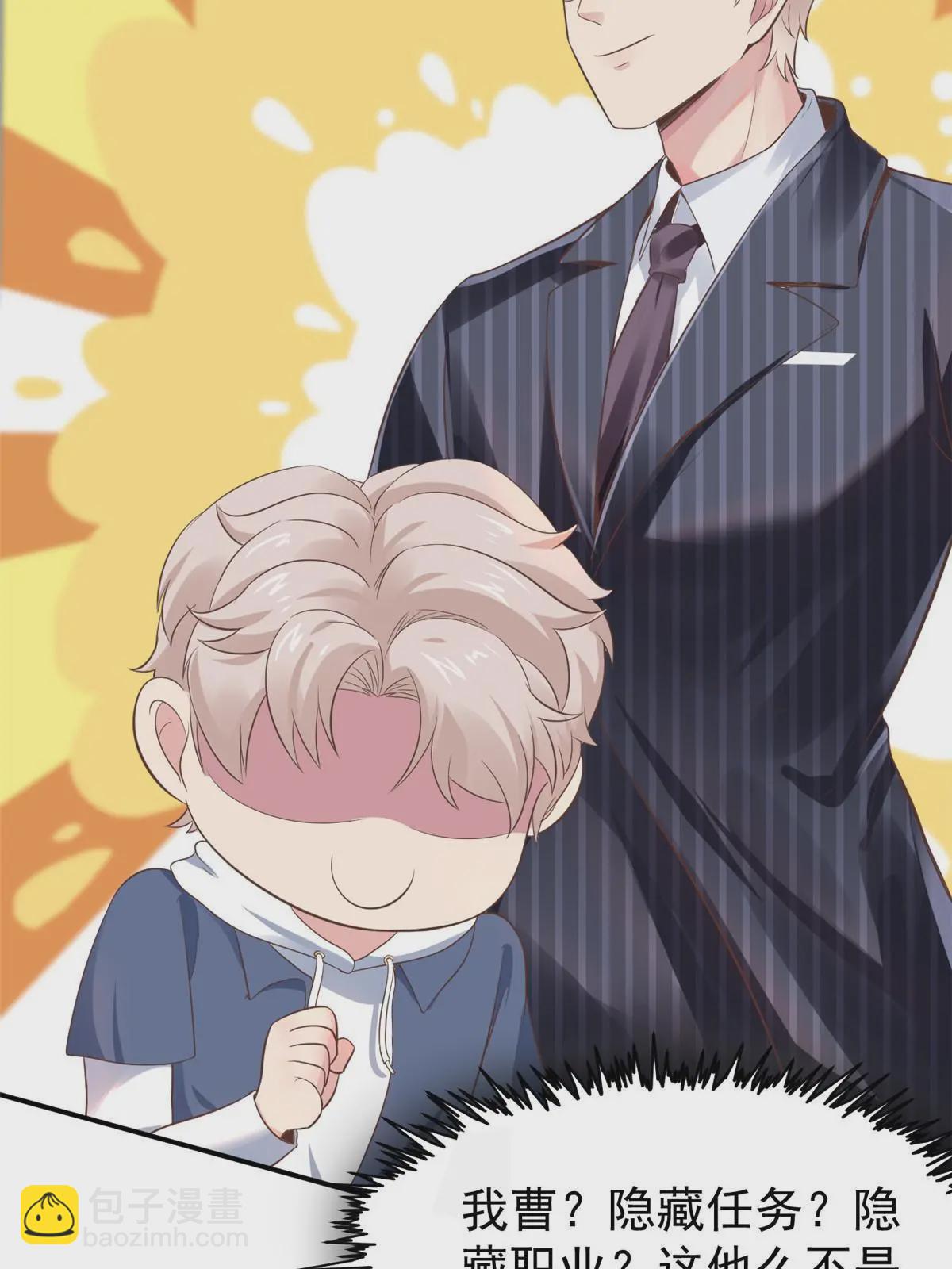 52 童颜(1/2)-第55话