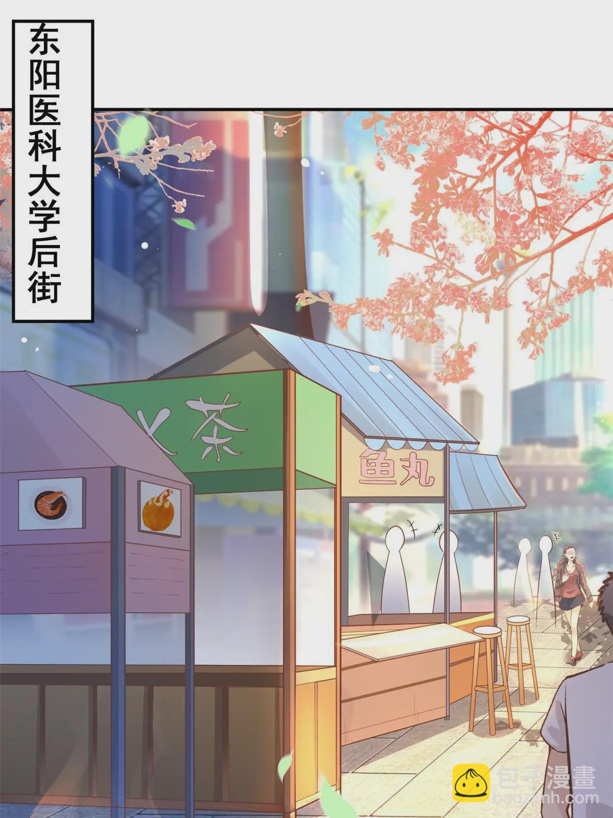 52 童颜(1/2)-第55话