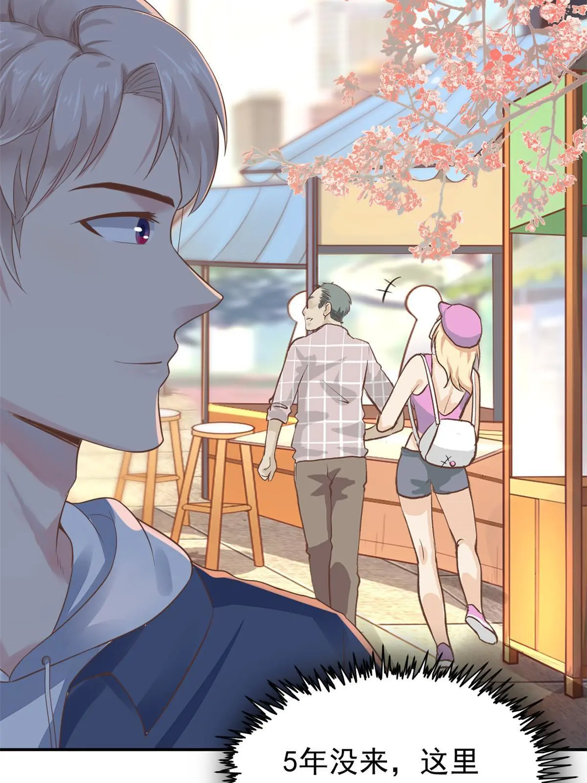 52 童颜(1/2)-第55话