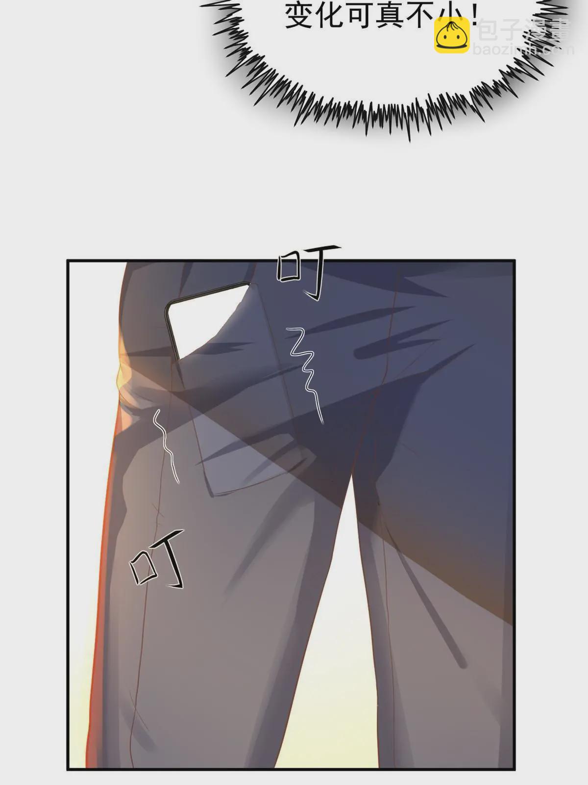 52 童颜(1/2)-第55话