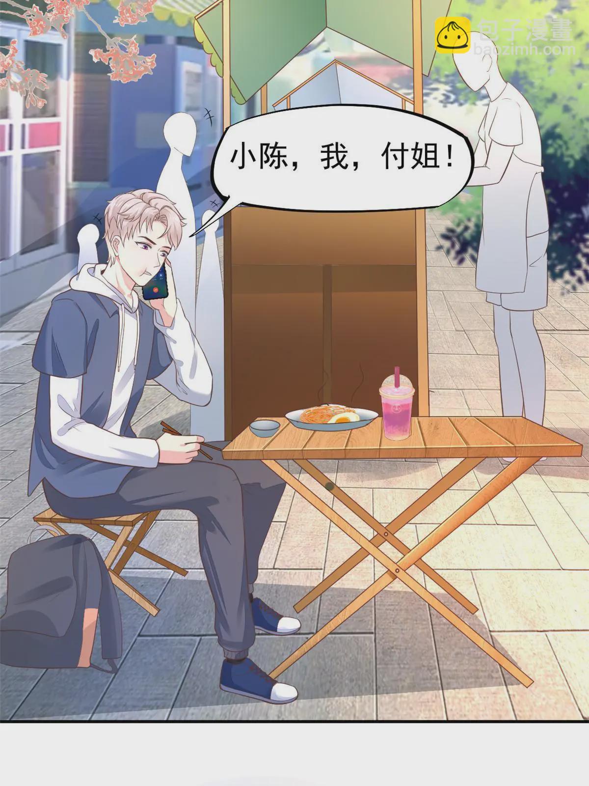 52 童颜(1/2)-第55话