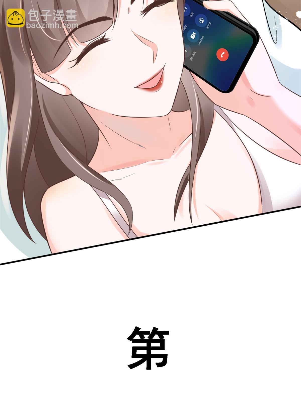 52 童颜(1/2)-第55话