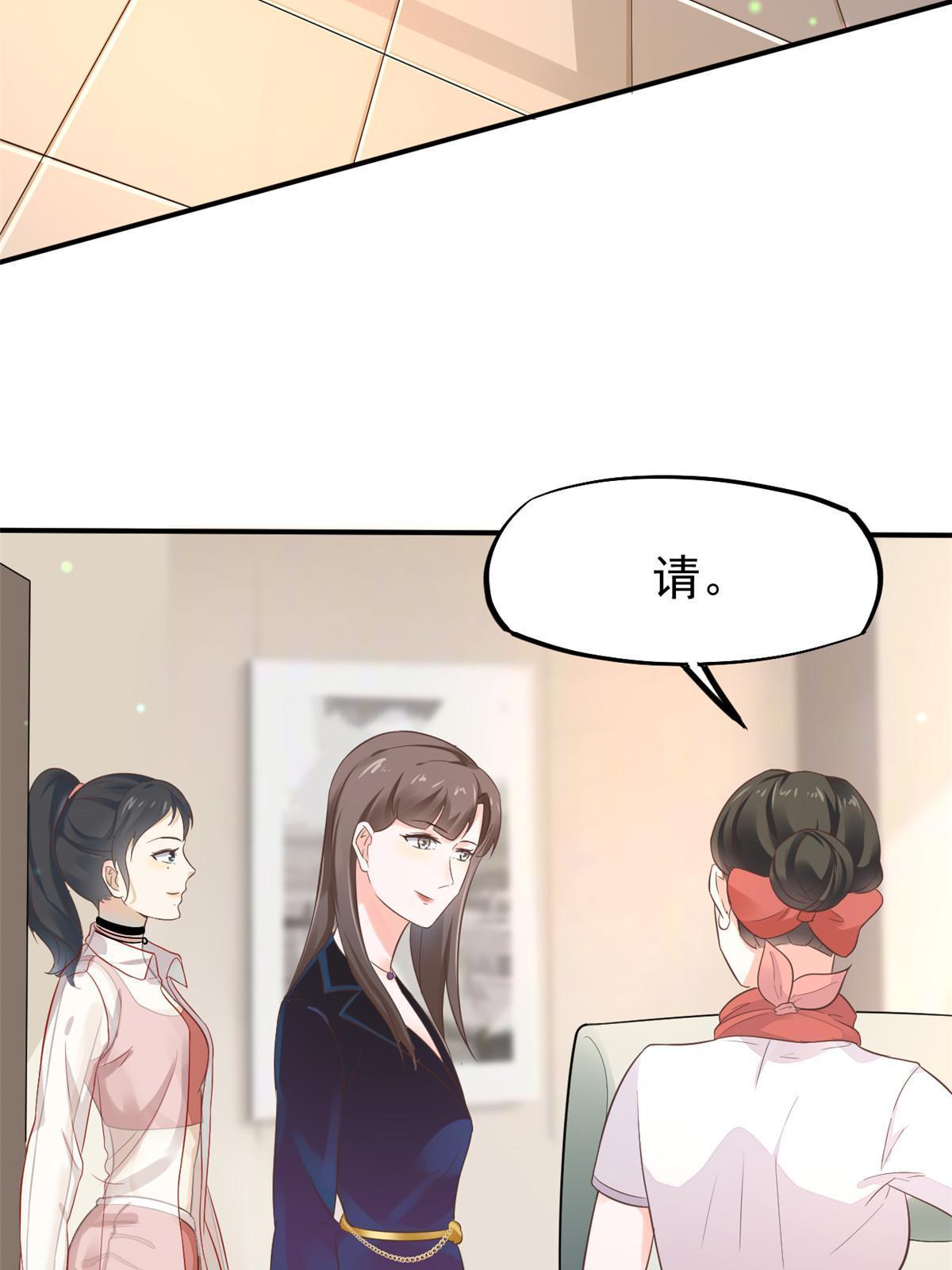 52 童颜(1/2)-第55话