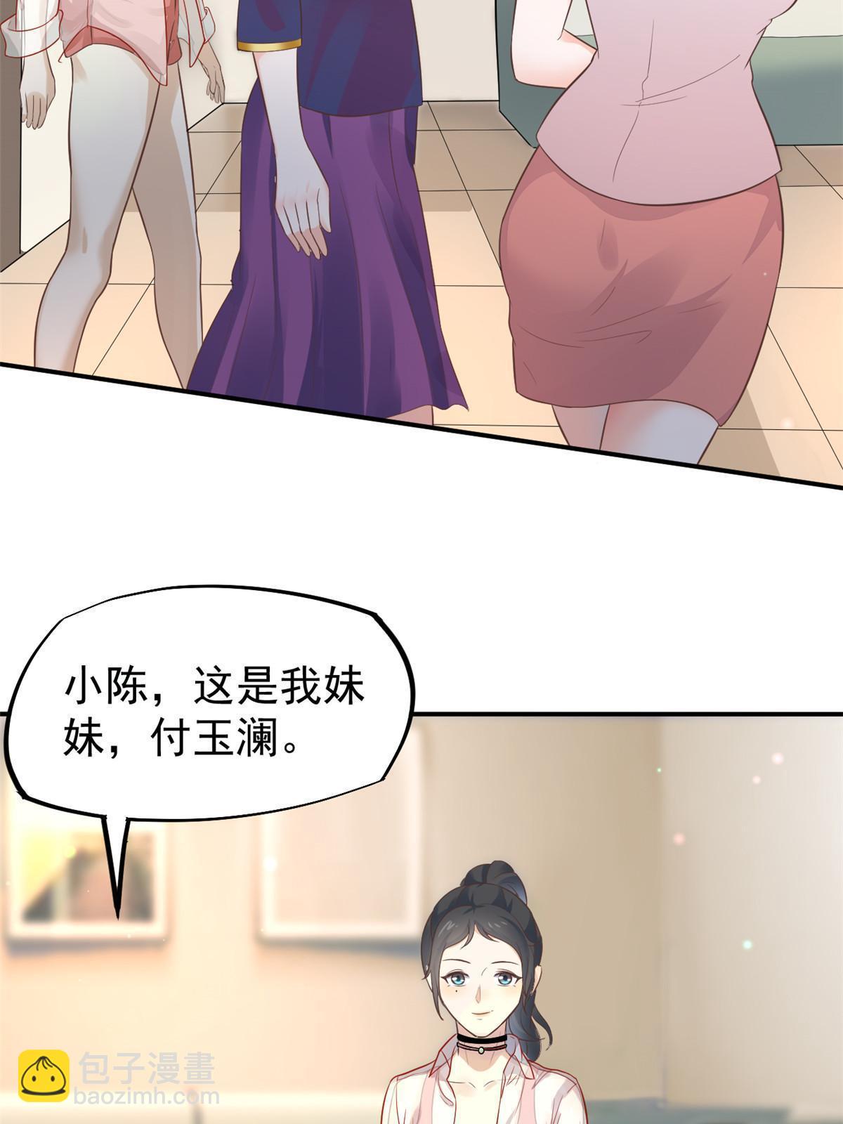 52 童颜(1/2)-第55话