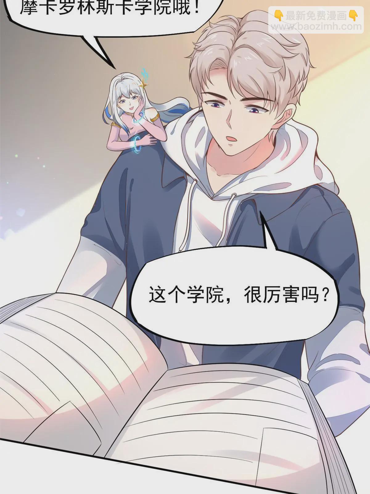 52 童颜(1/2)-第55话