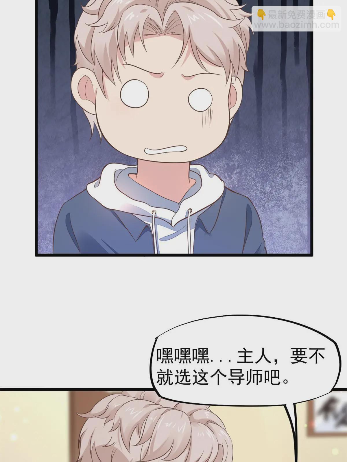 52 童颜(1/2)-第55话