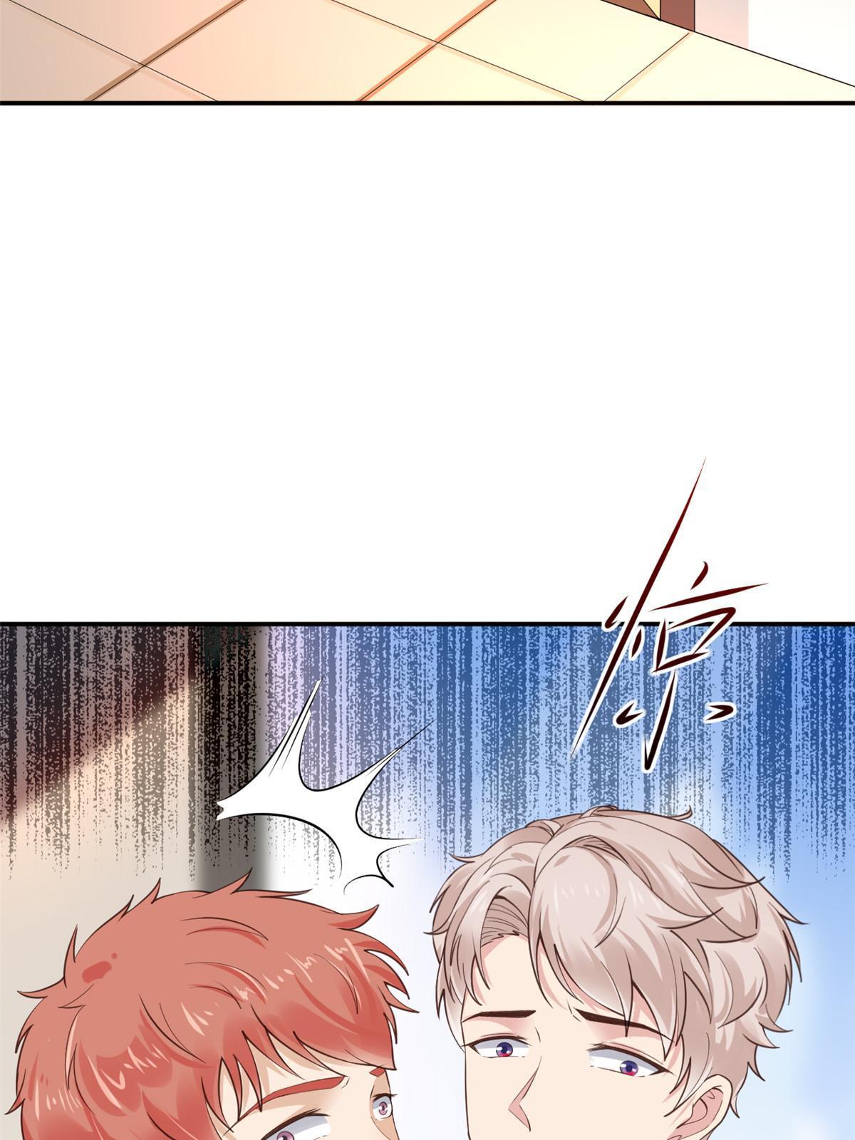 54 傍富婆秘籍(1/2)-第57话