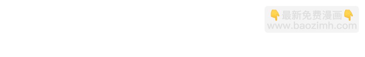 54 傍富婆秘籍(1/2)-第57话