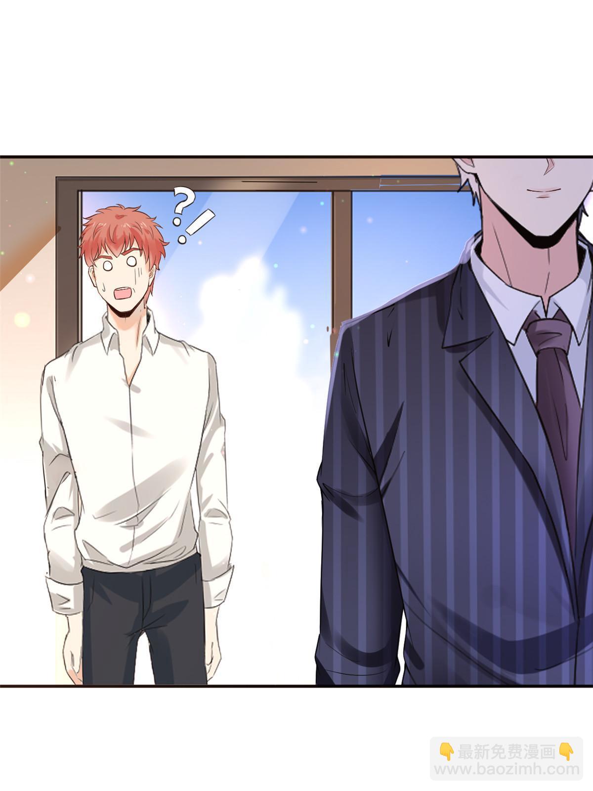 54 傍富婆秘籍(1/2)-第57话