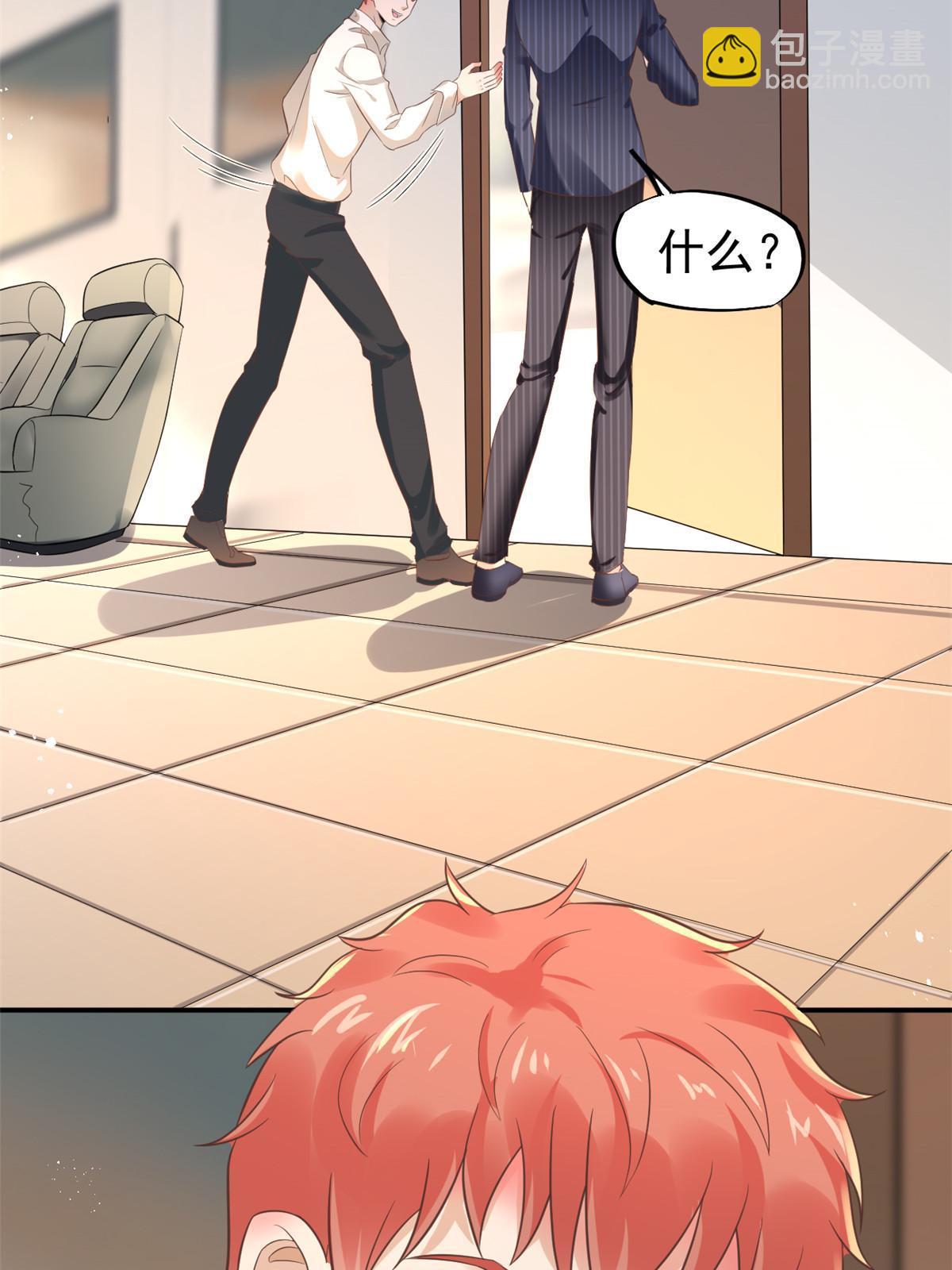 54 傍富婆秘籍(1/2)-第57话