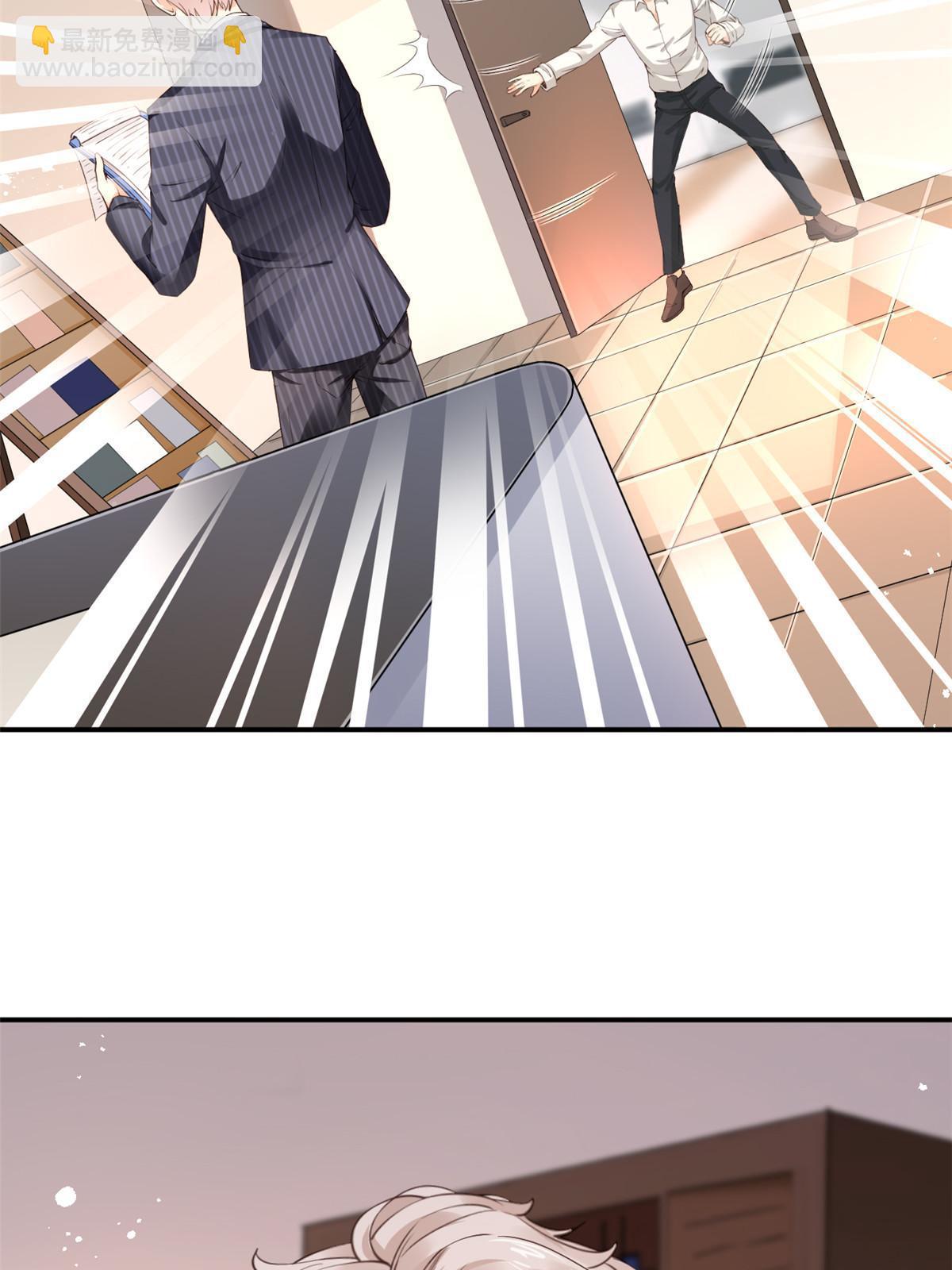 54 傍富婆秘籍(1/2)-第57话