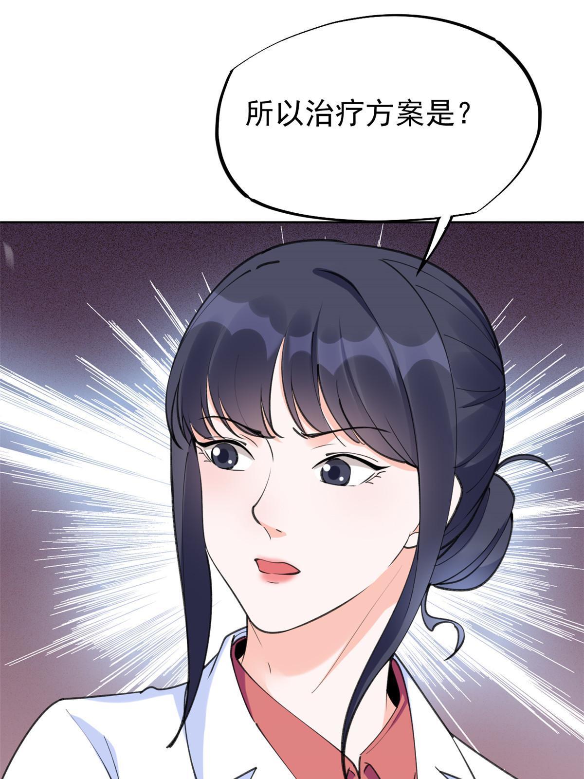 56 孟熙好感度(1/2)-第59话