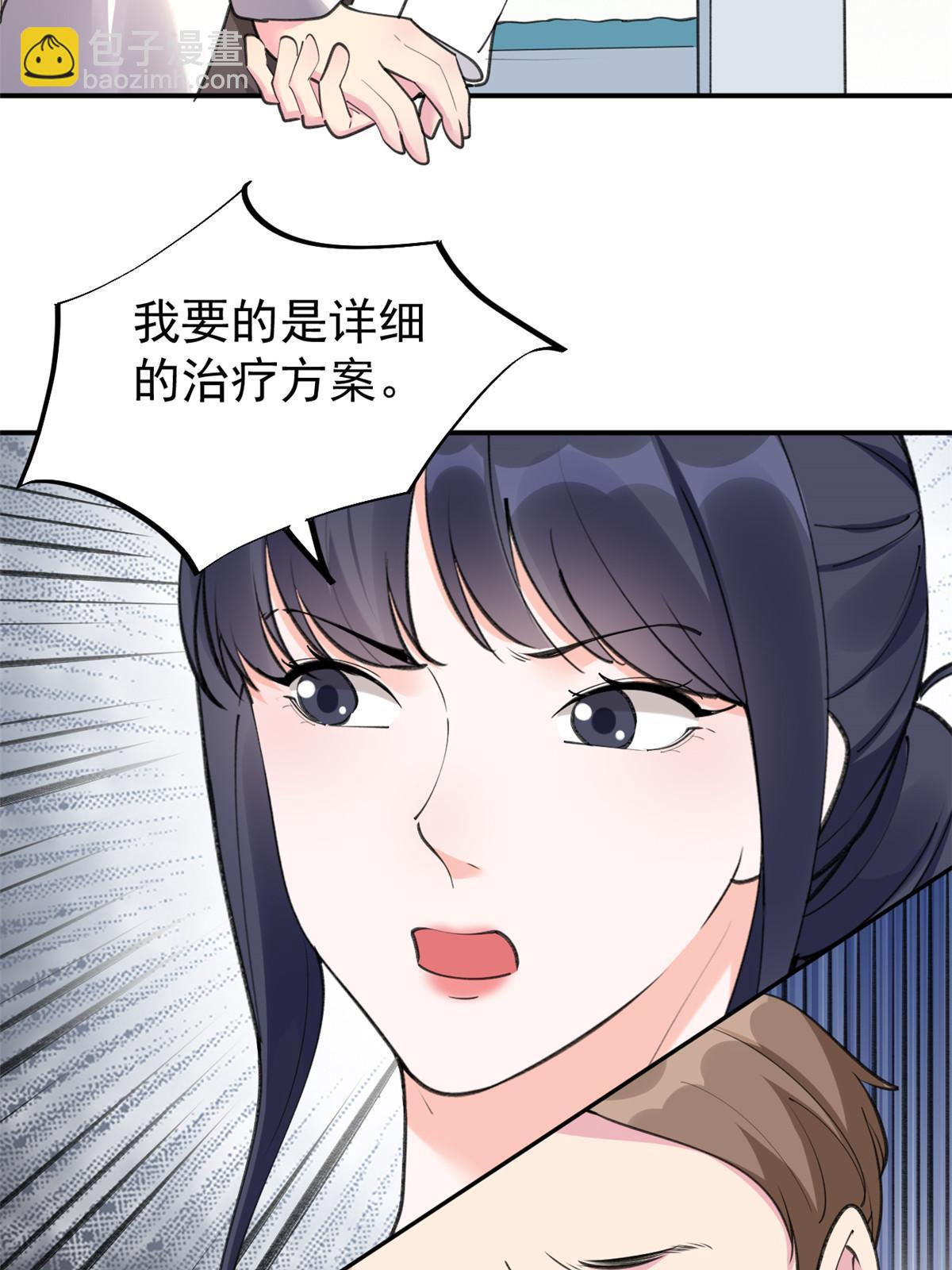 56 孟熙好感度(1/2)-第59话