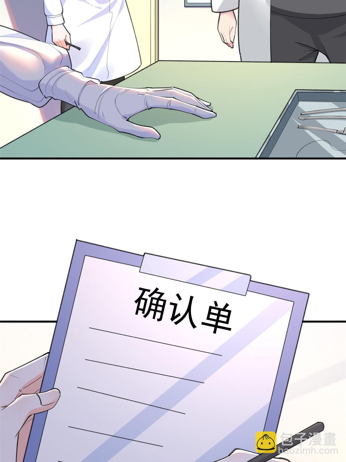 56 孟熙好感度(1/2)-第59话