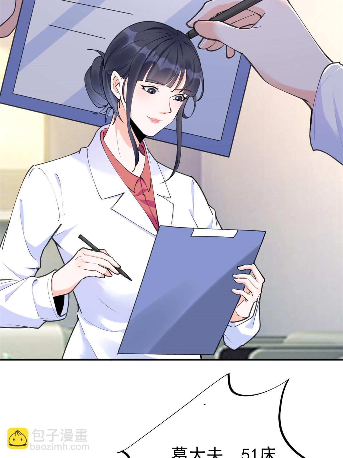 56 孟熙好感度(1/2)-第59话